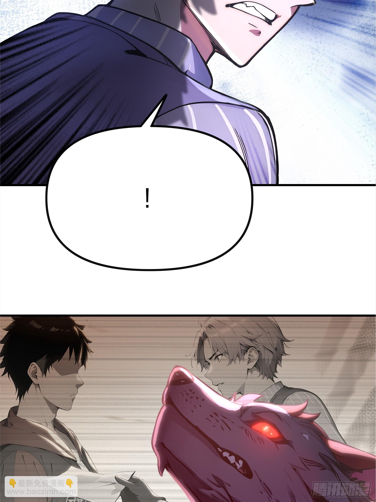 3 不安的电话(1/2)-第3话