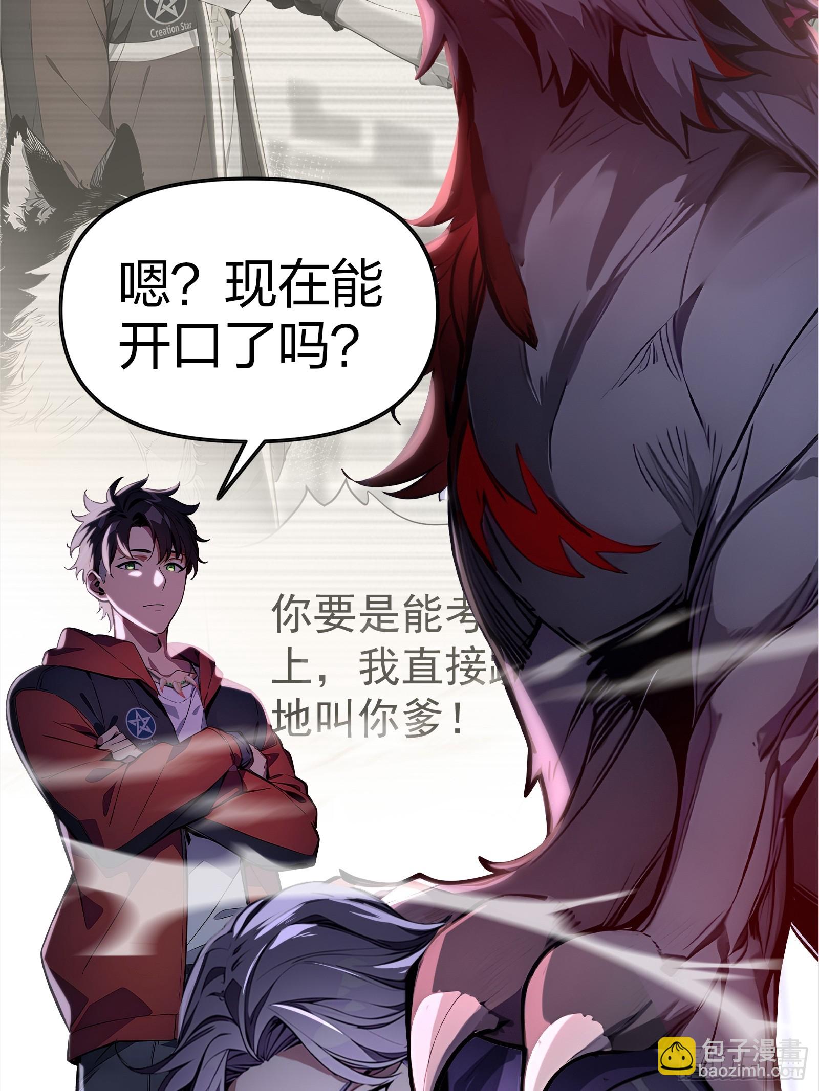 3 不安的电话(1/2)-第3话