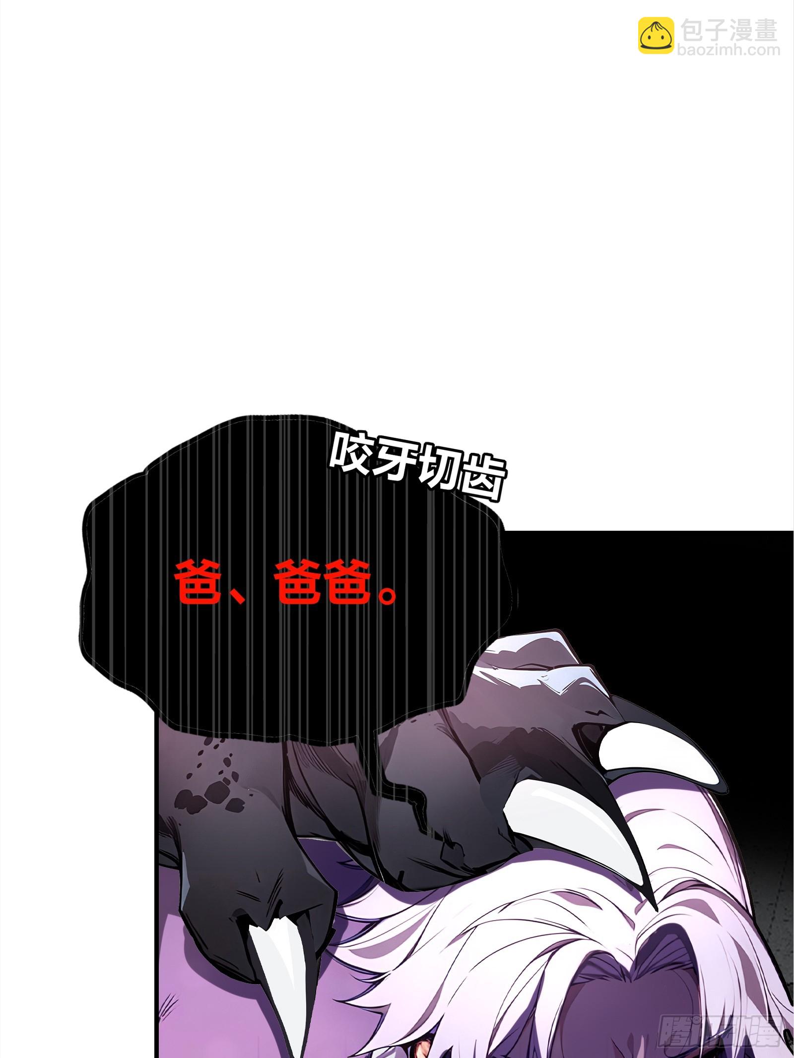 3 不安的电话(1/2)-第3话