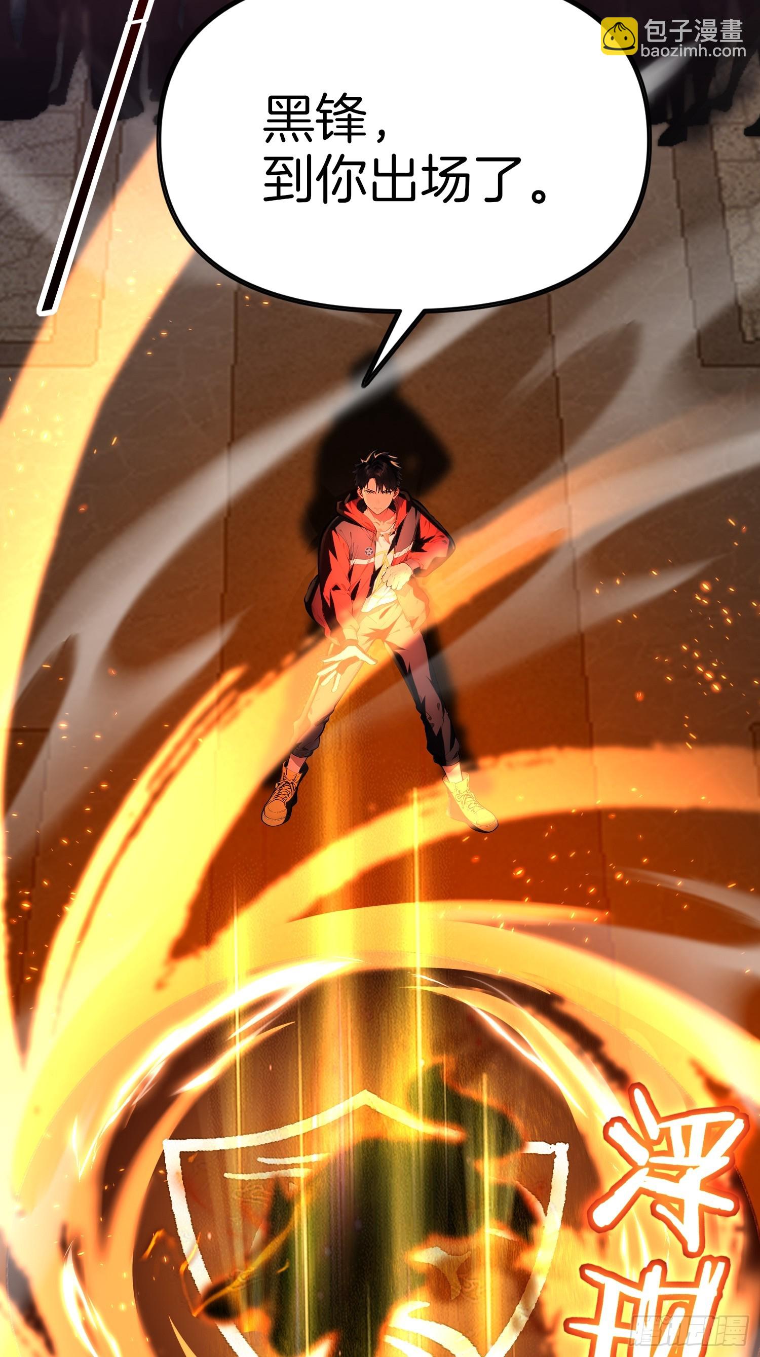 3 不安的电话(1/2)-第3话