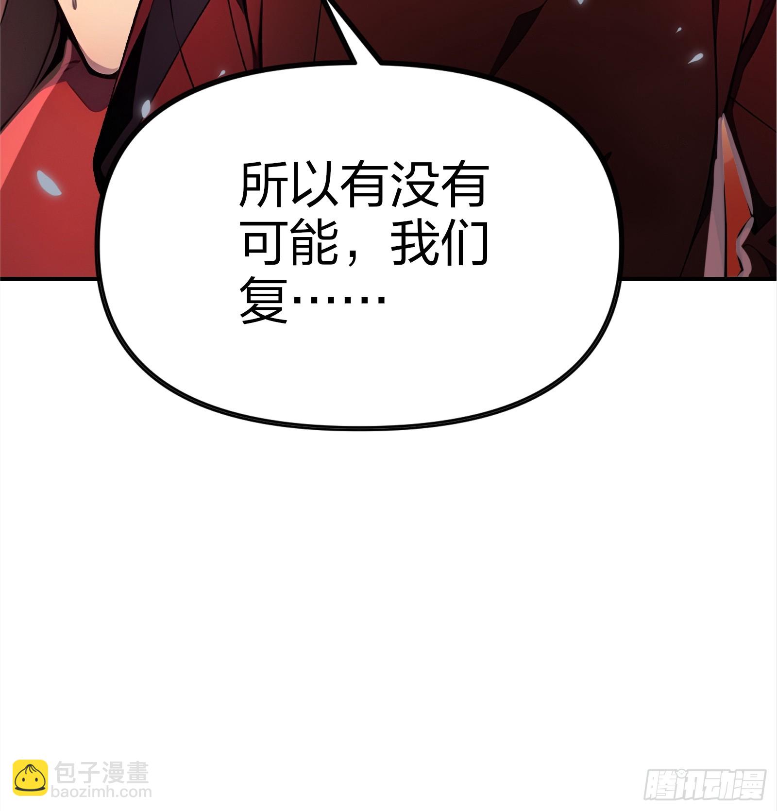 3 不安的电话(1/2)-第3话