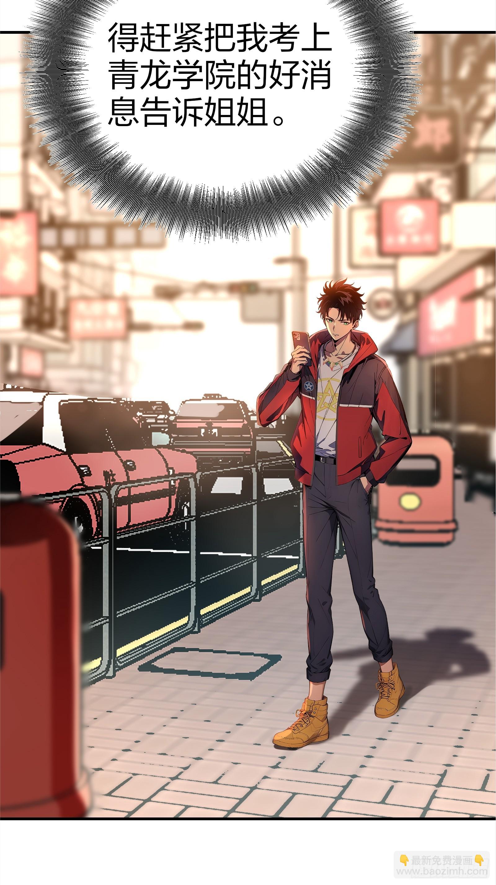 3 不安的电话(1/2)-第3话