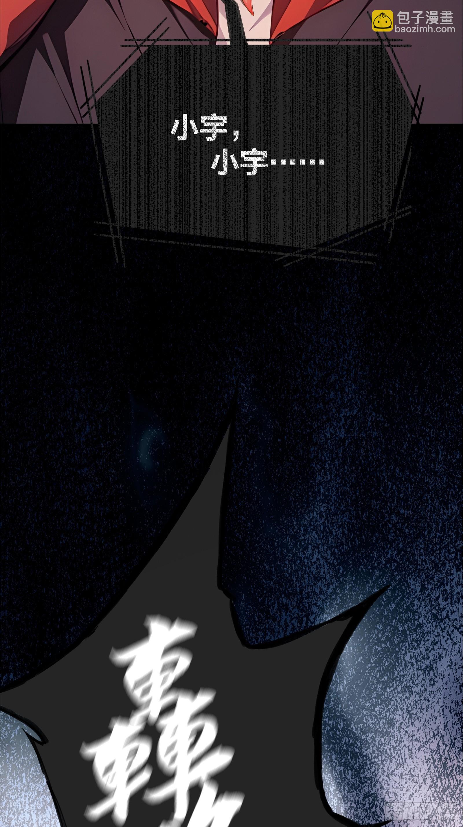 3 不安的电话(1/2)-第3话