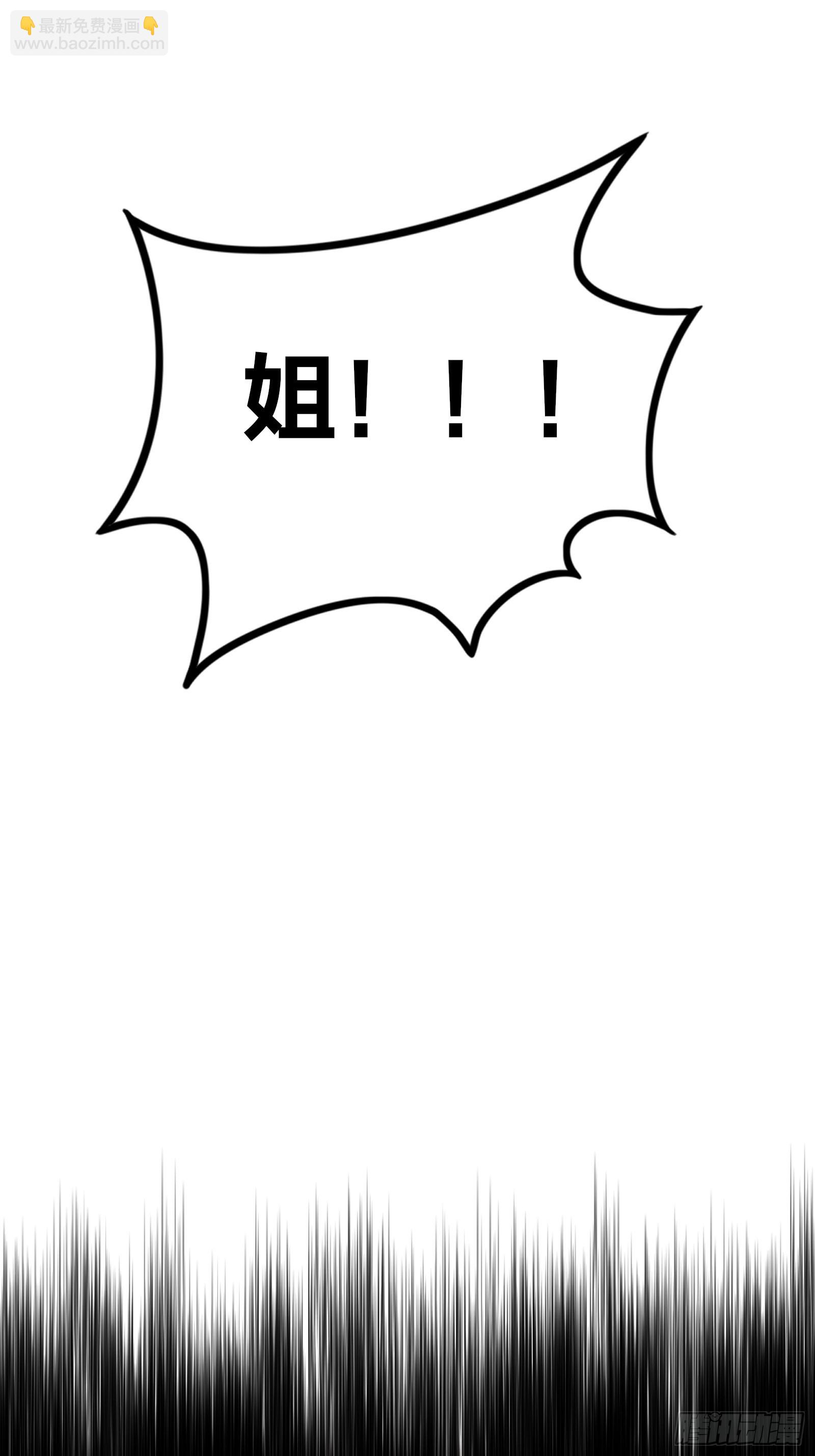 3 不安的电话(1/2)-第3话