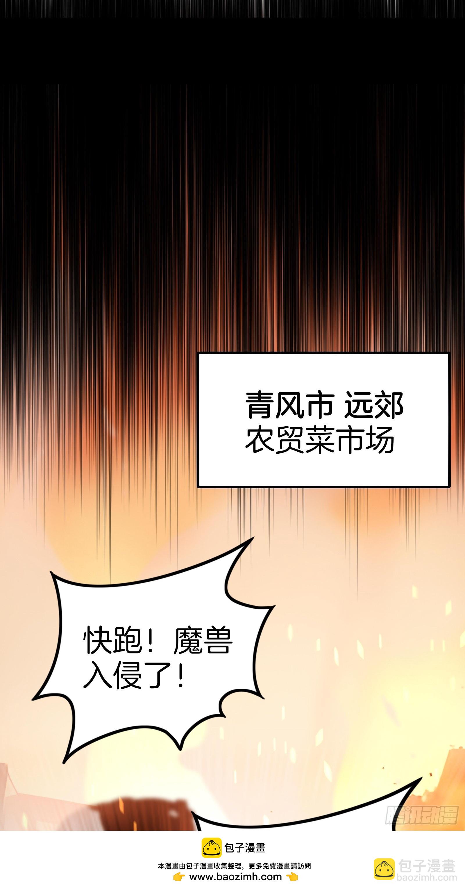 3 不安的电话(1/2)-第3话