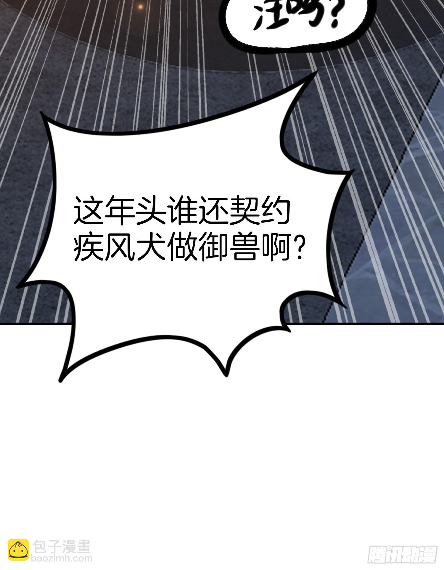 3 不安的电话(1/2)-第3话