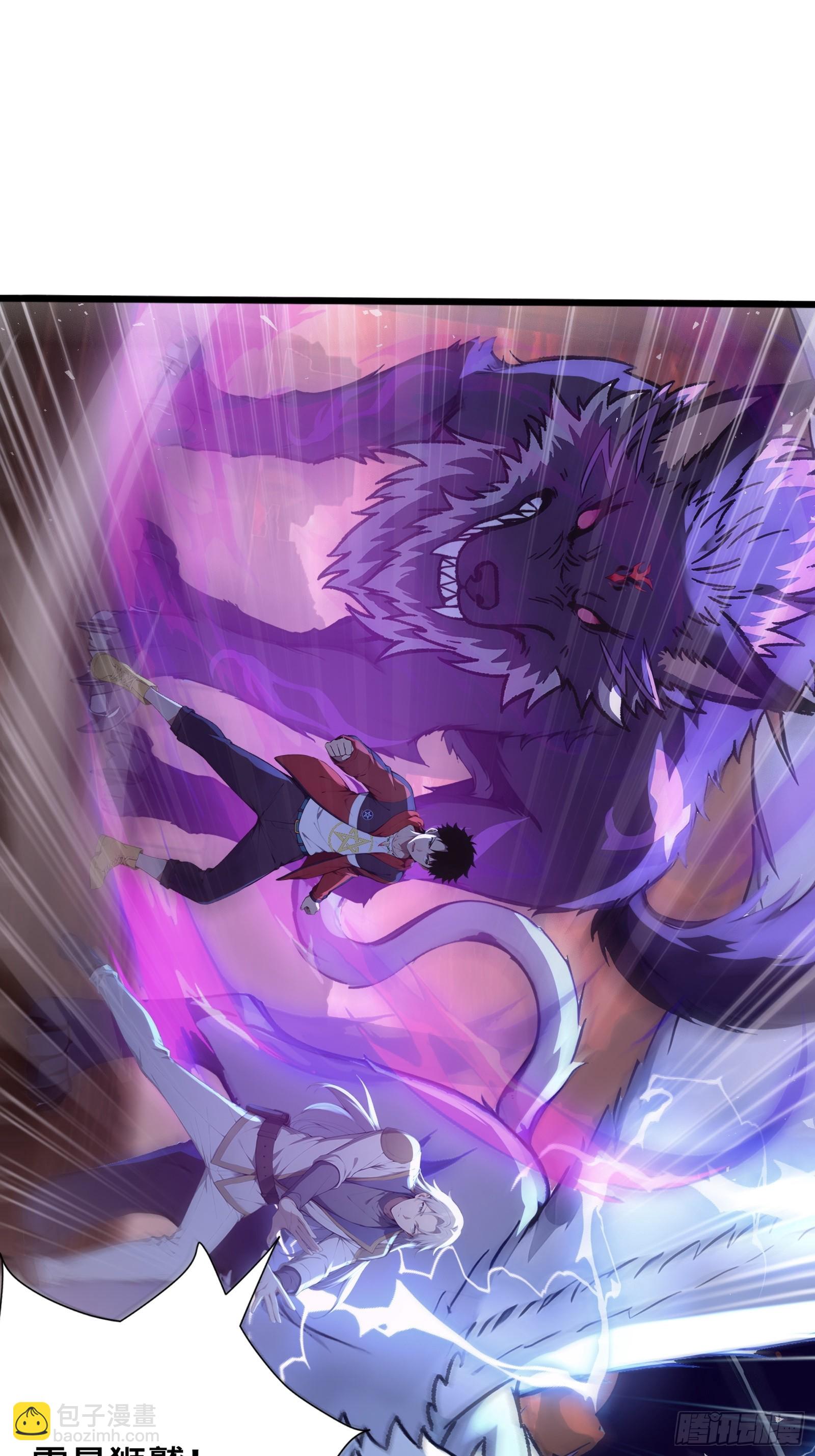 39 团队战，青龙VS 白虎(1/2)-第39话