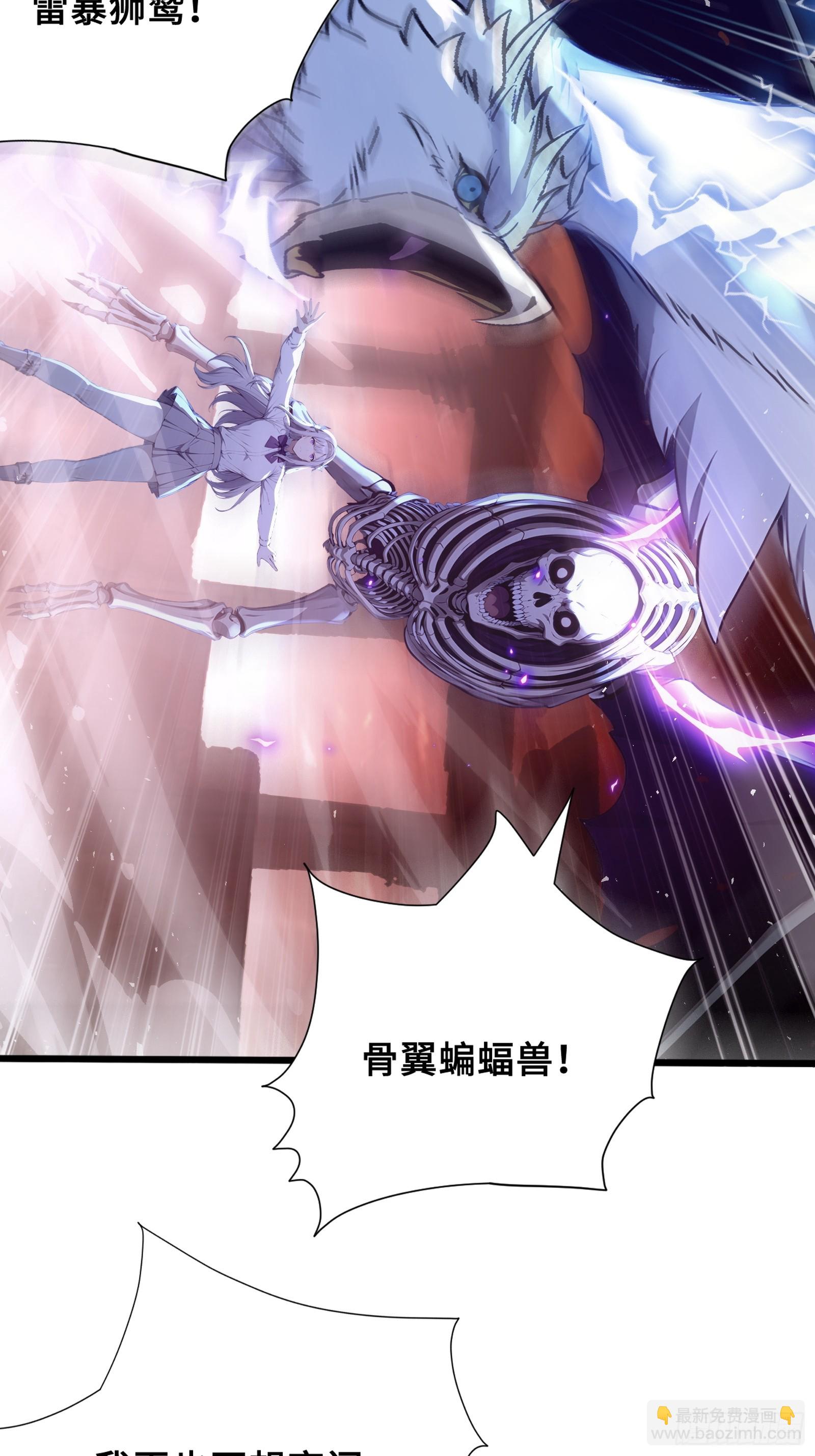 39 团队战，青龙VS 白虎(1/2)-第39话