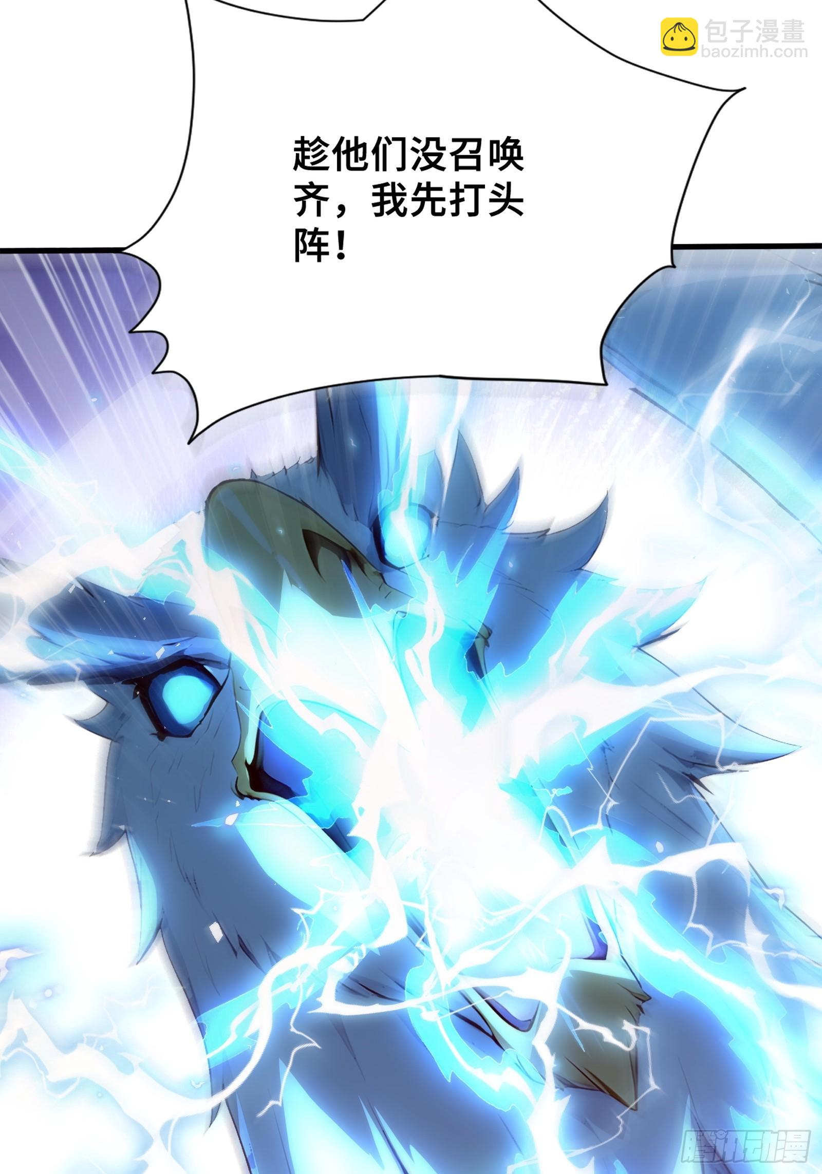 39 团队战，青龙VS 白虎(1/2)-第39话