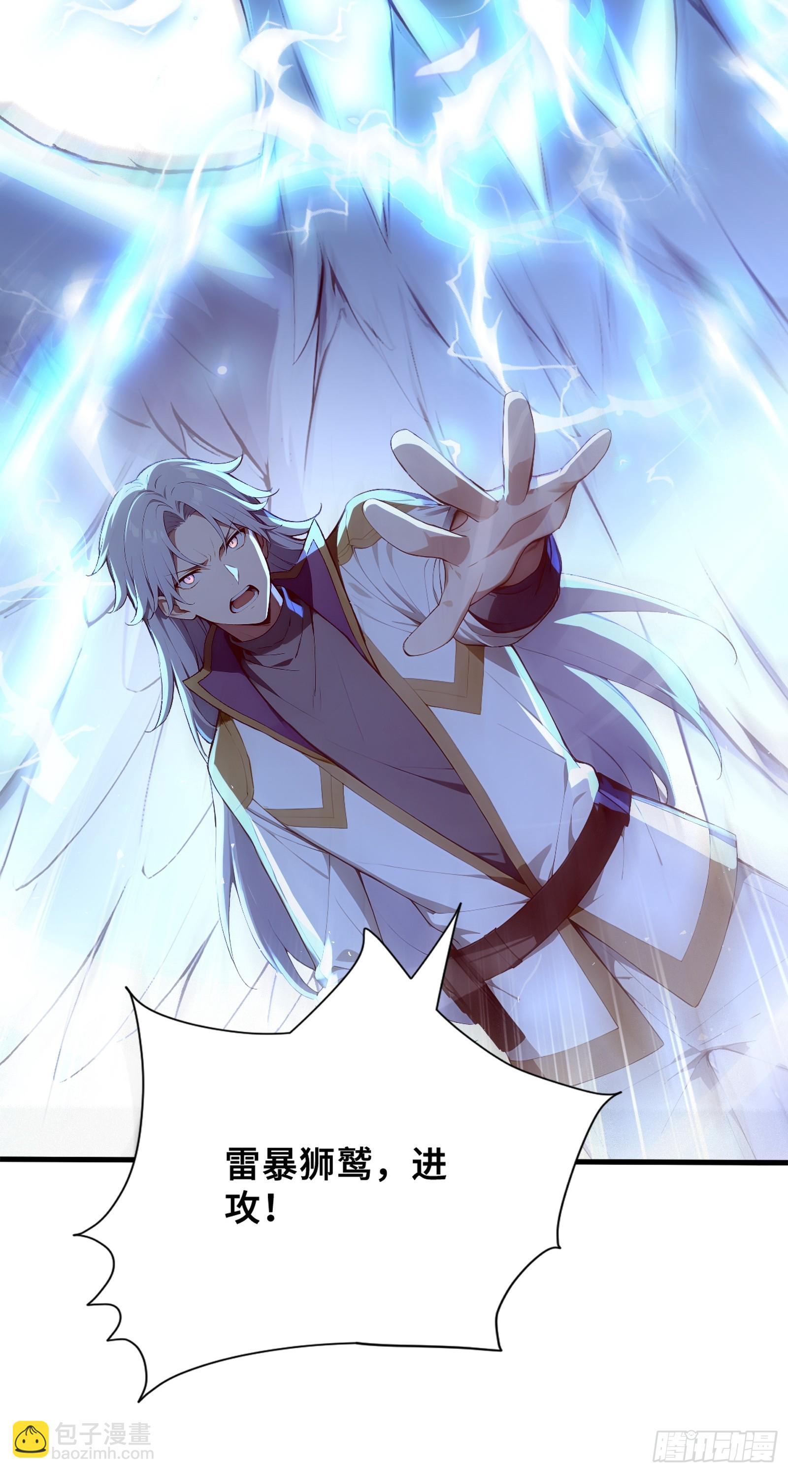 39 团队战，青龙VS 白虎(1/2)-第39话