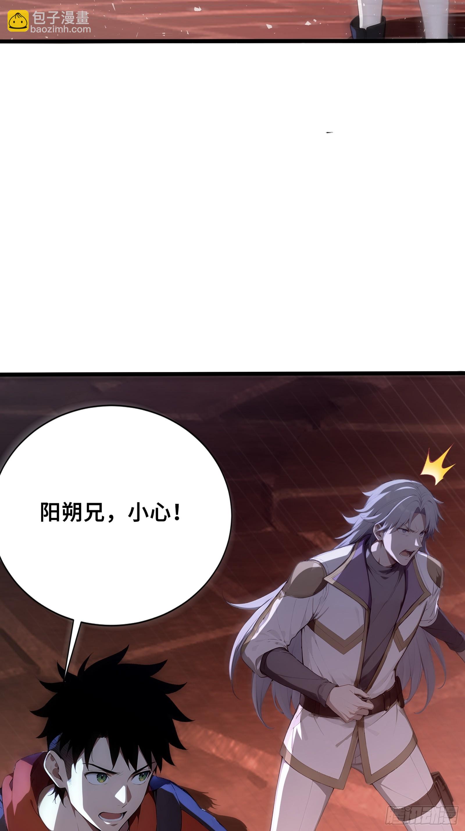 39 团队战，青龙VS 白虎(1/2)-第39话