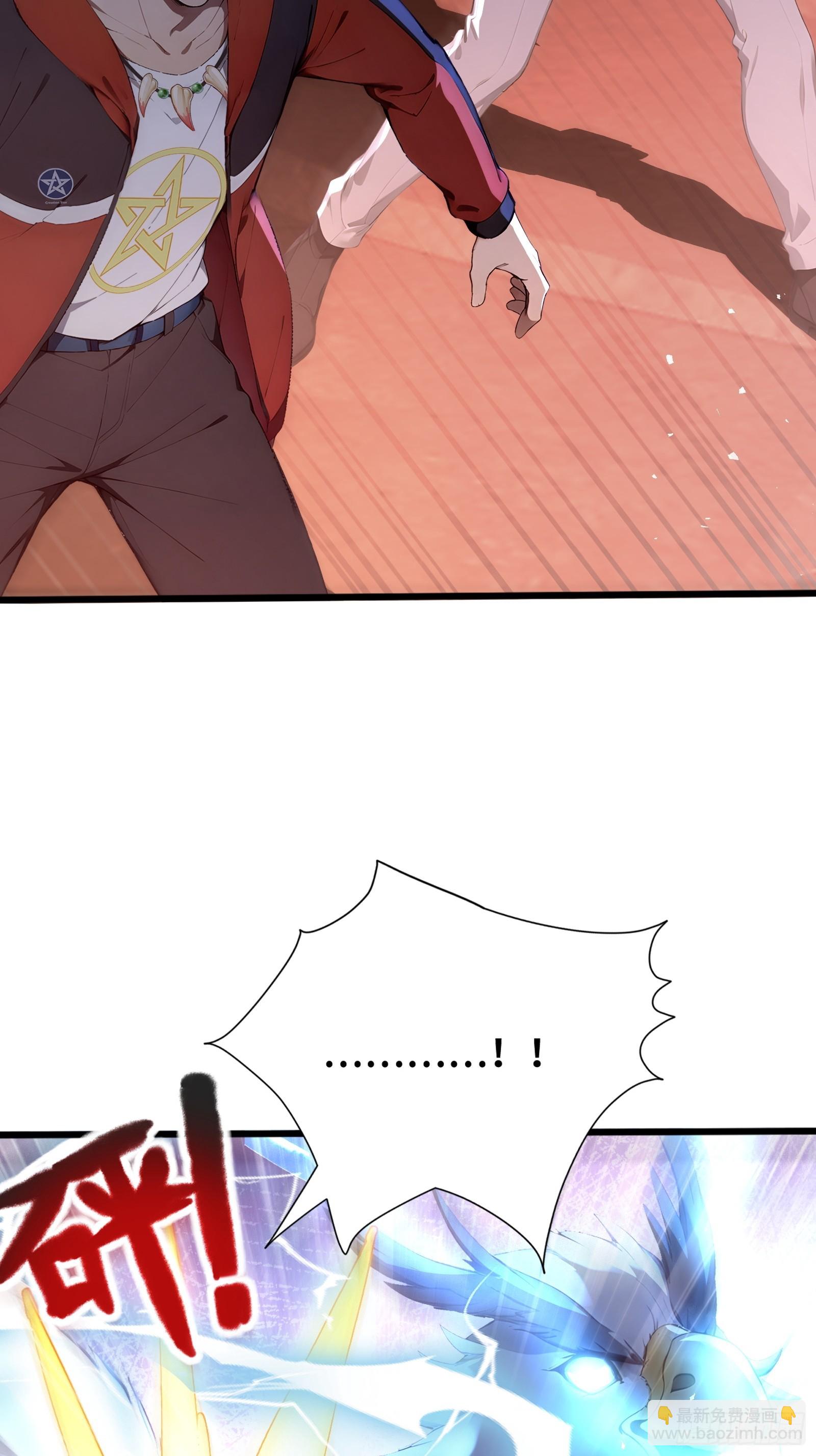 39 团队战，青龙VS 白虎(1/2)-第39话