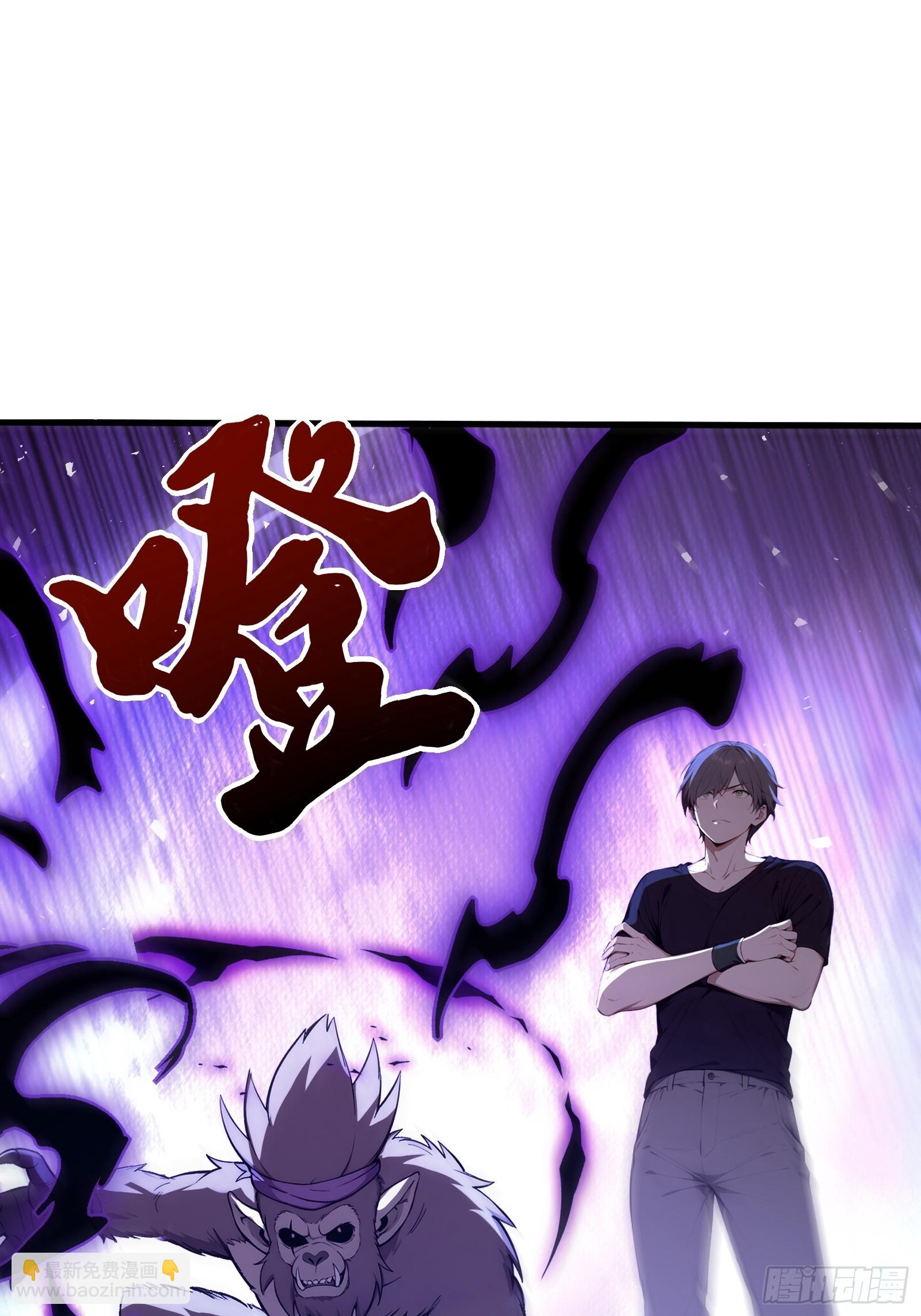 39 团队战，青龙VS 白虎(1/2)-第39话