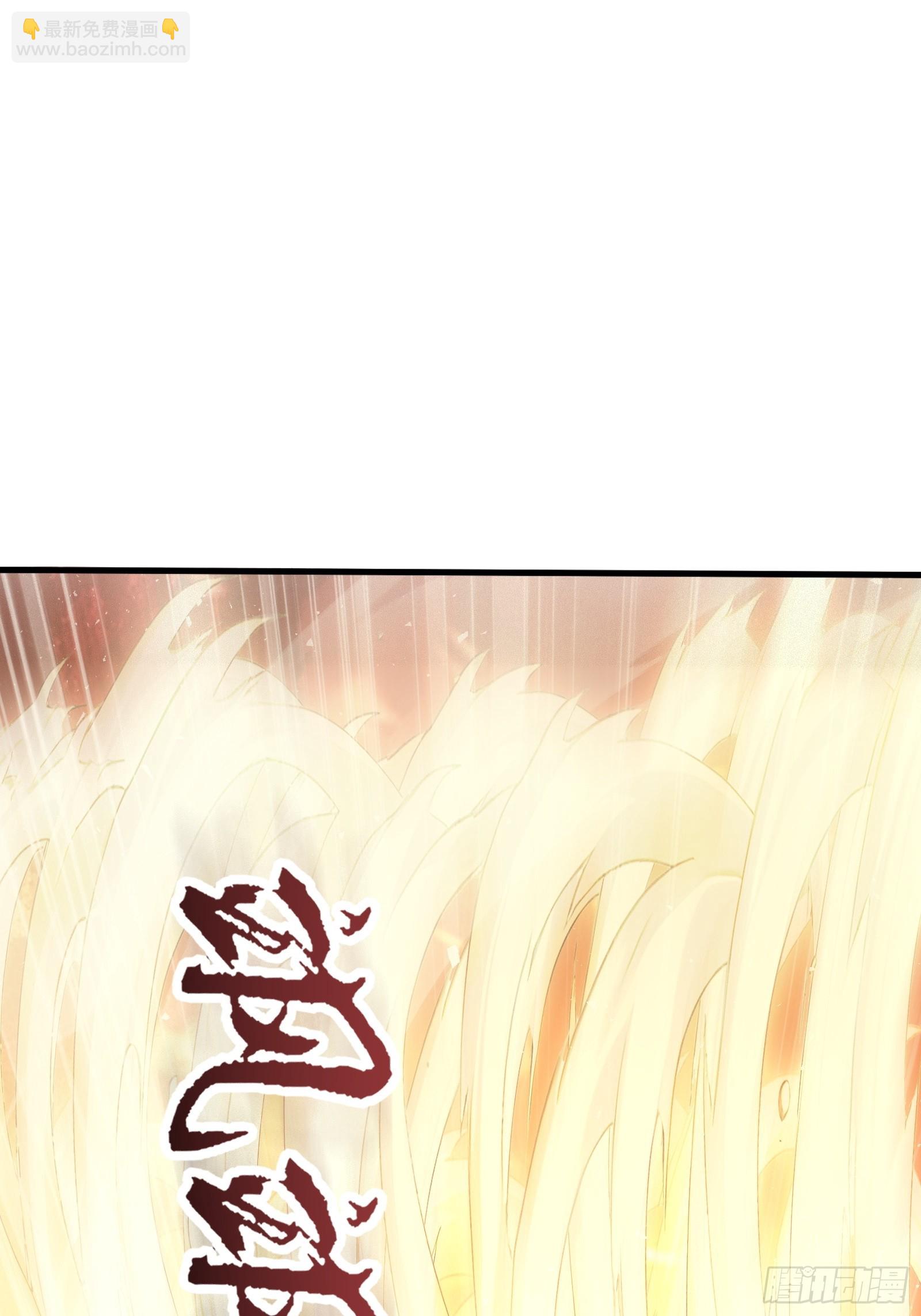 39 团队战，青龙VS 白虎(1/2)-第39话