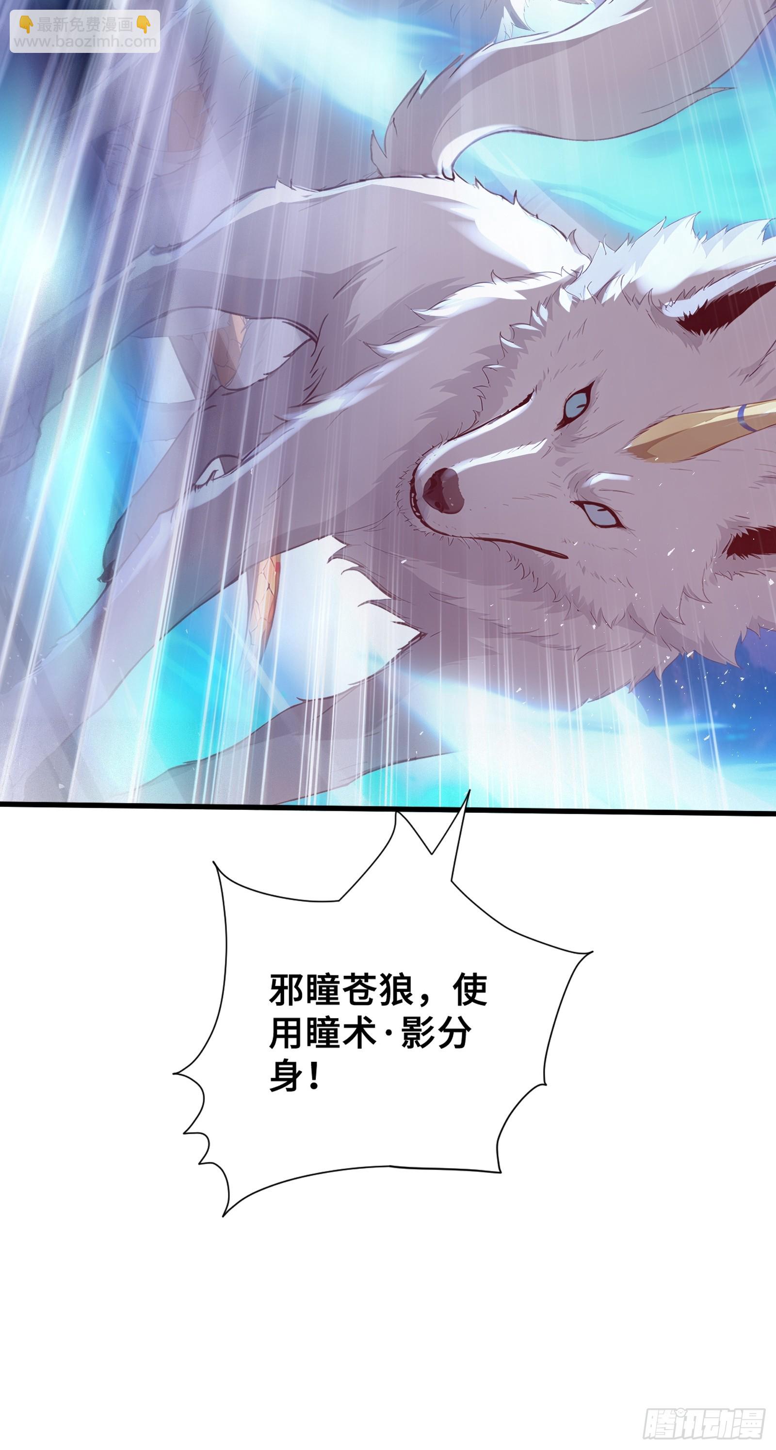 39 团队战，青龙VS 白虎(1/2)-第39话