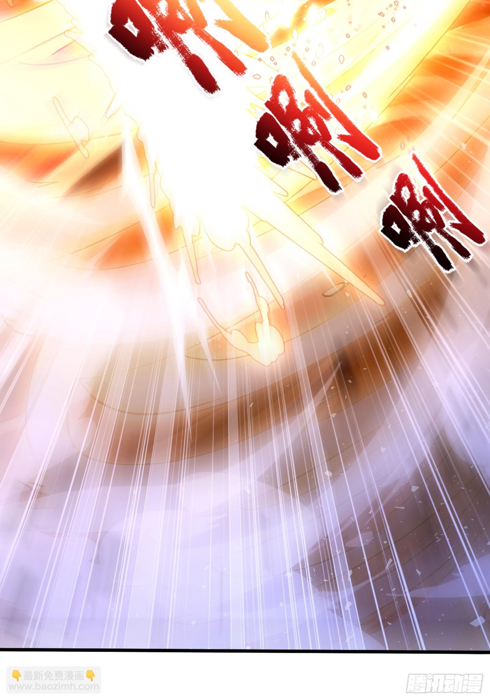 39 团队战，青龙VS 白虎(1/2)-第39话