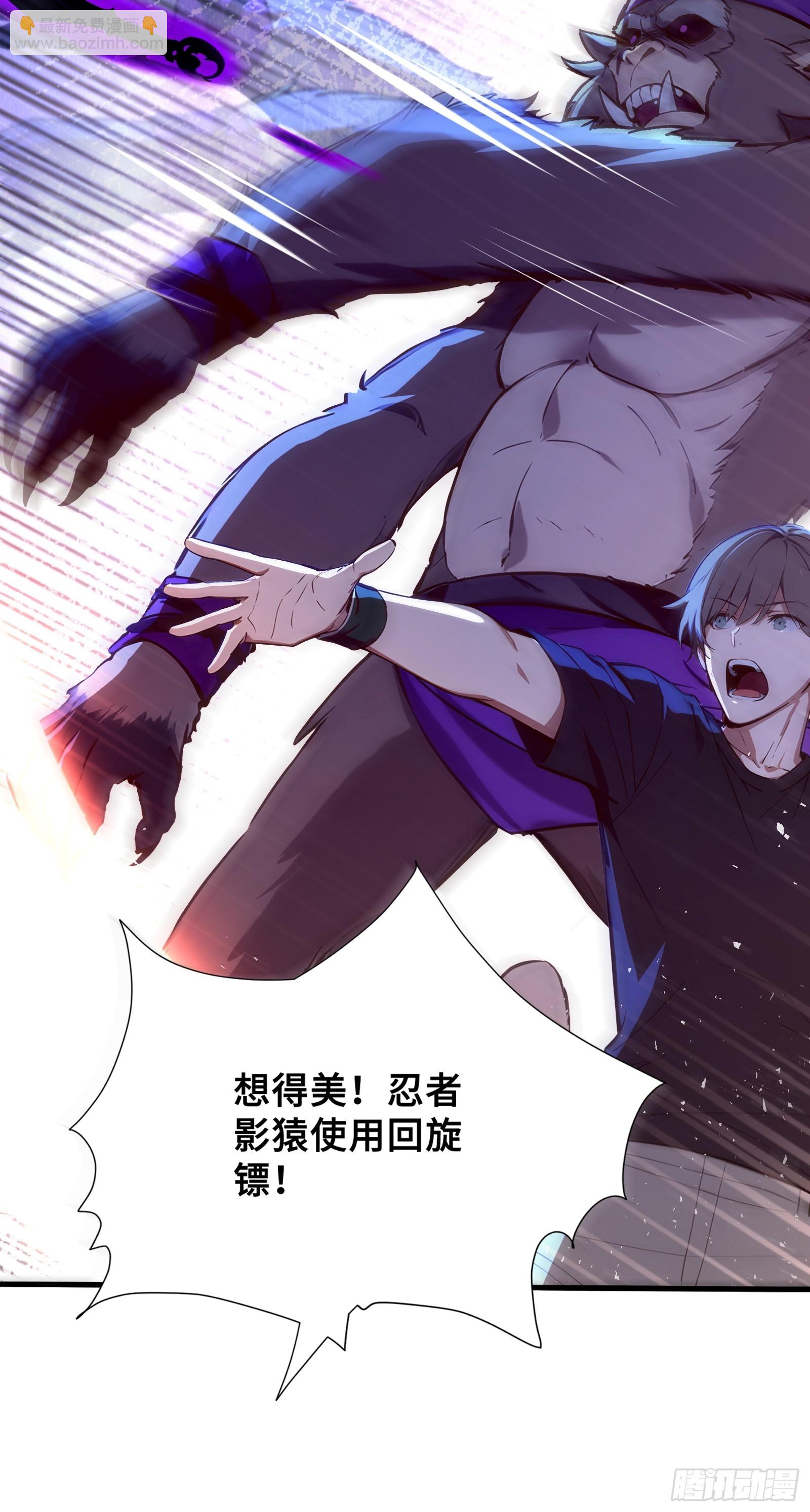 39 团队战，青龙VS 白虎(1/2)-第39话