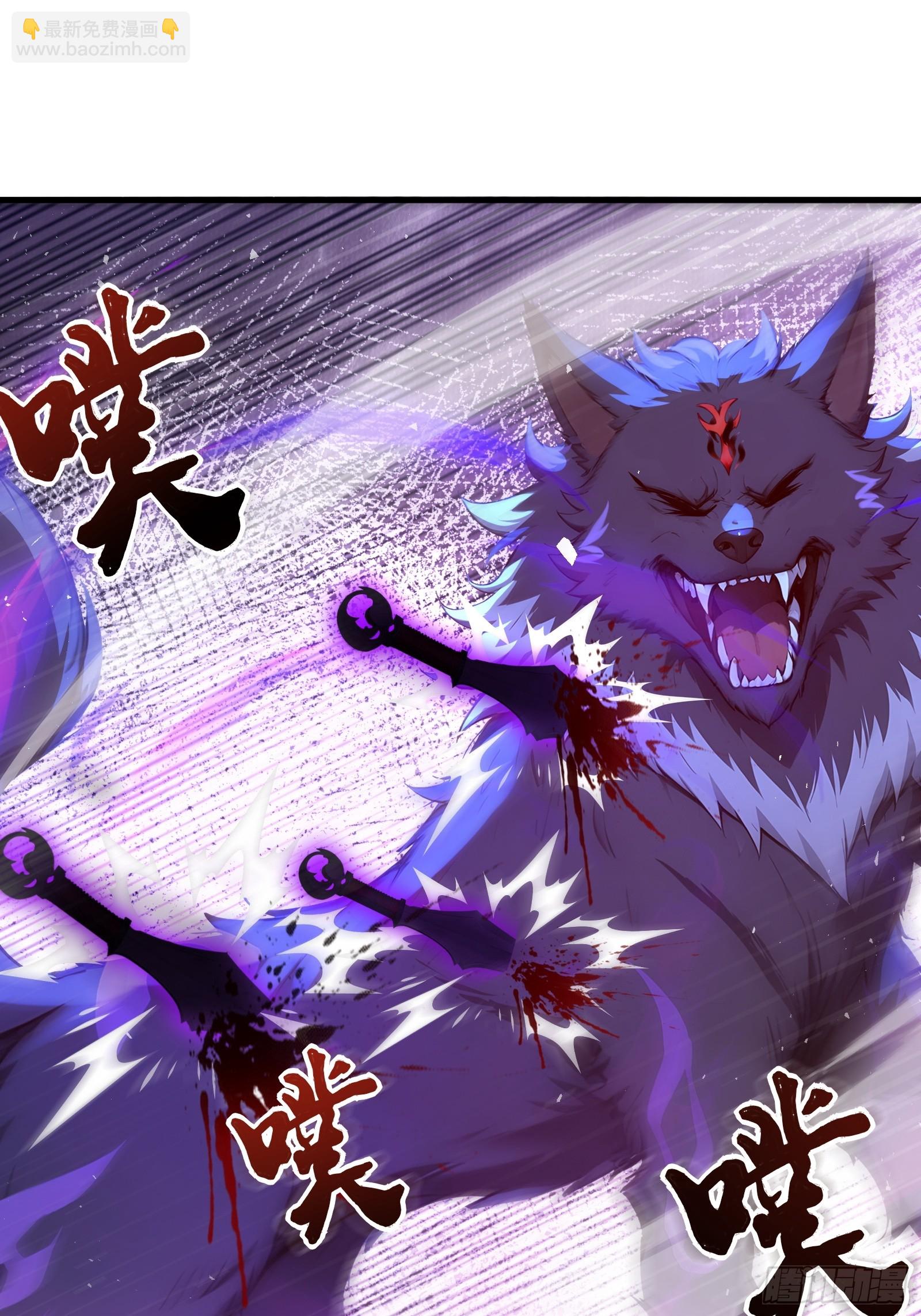 39 团队战，青龙VS 白虎(1/2)-第39话