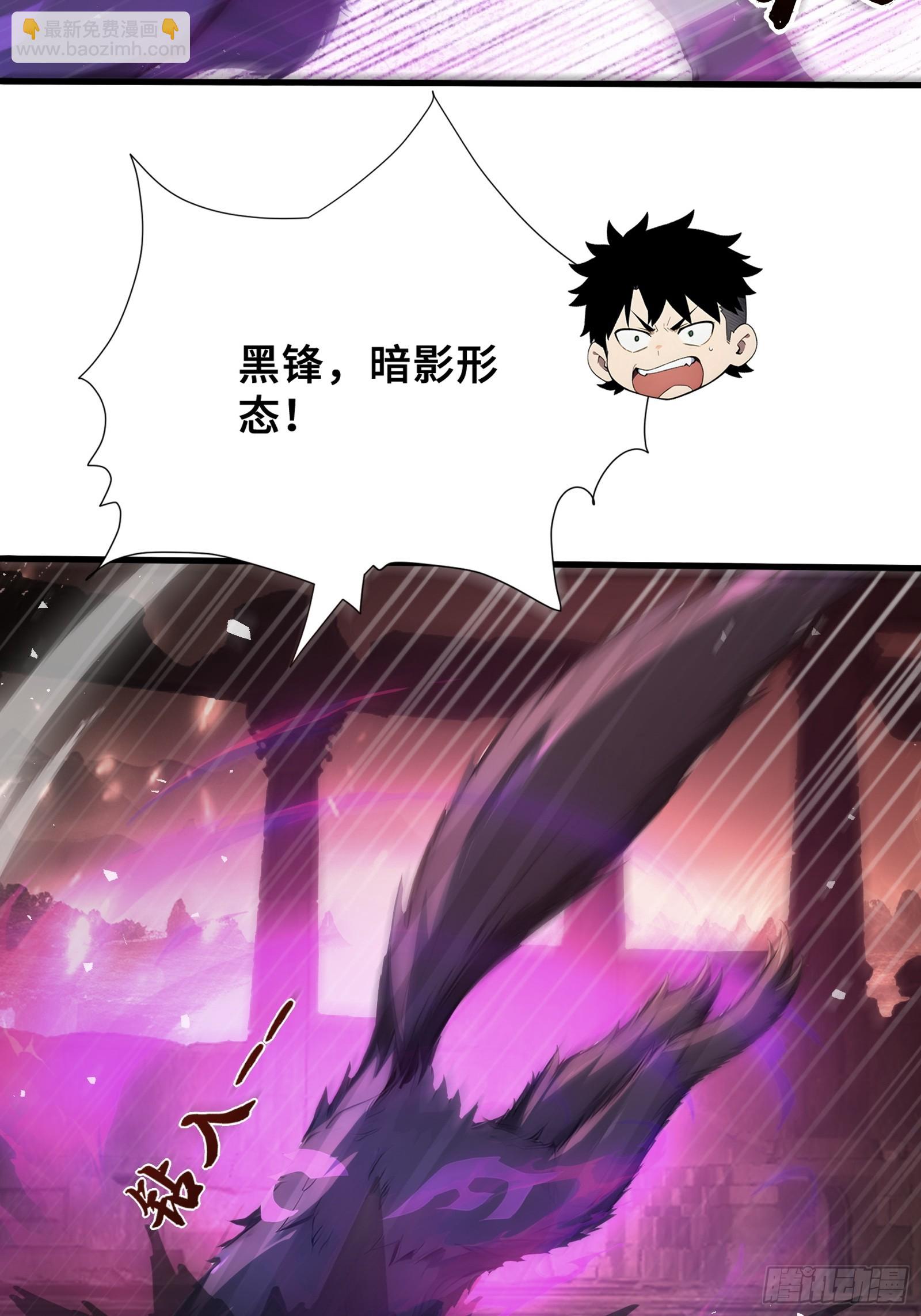 39 团队战，青龙VS 白虎(1/2)-第39话