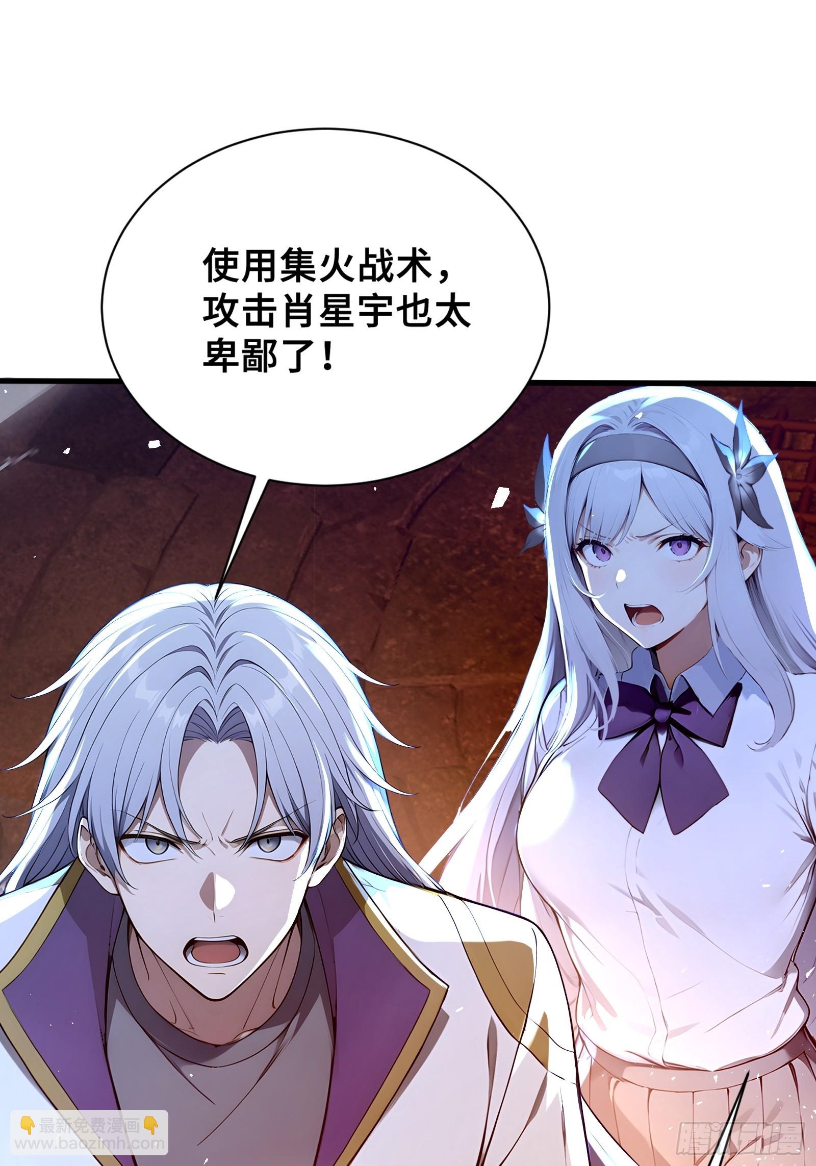 39 团队战，青龙VS 白虎(1/2)-第39话