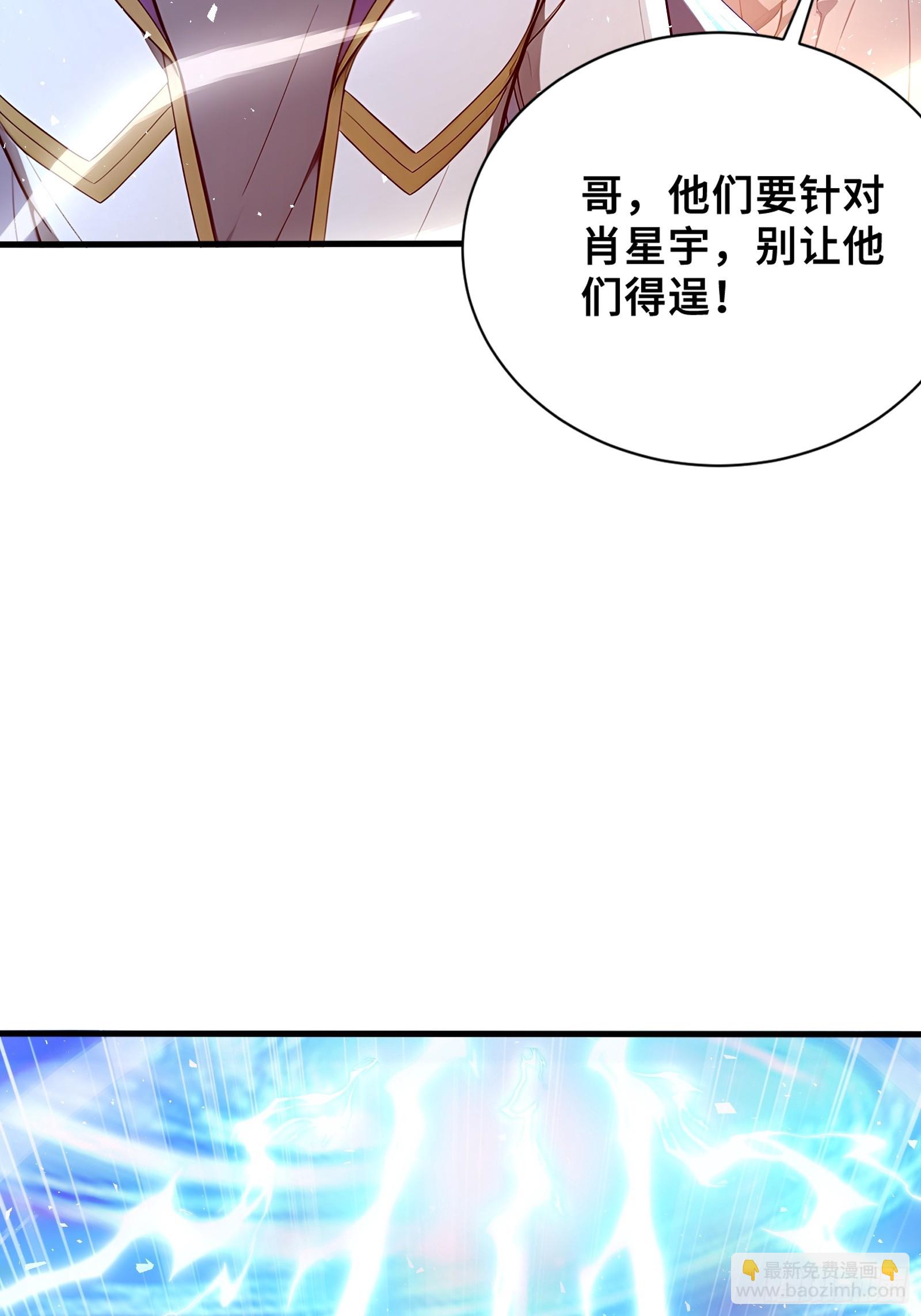 39 团队战，青龙VS 白虎(1/2)-第39话