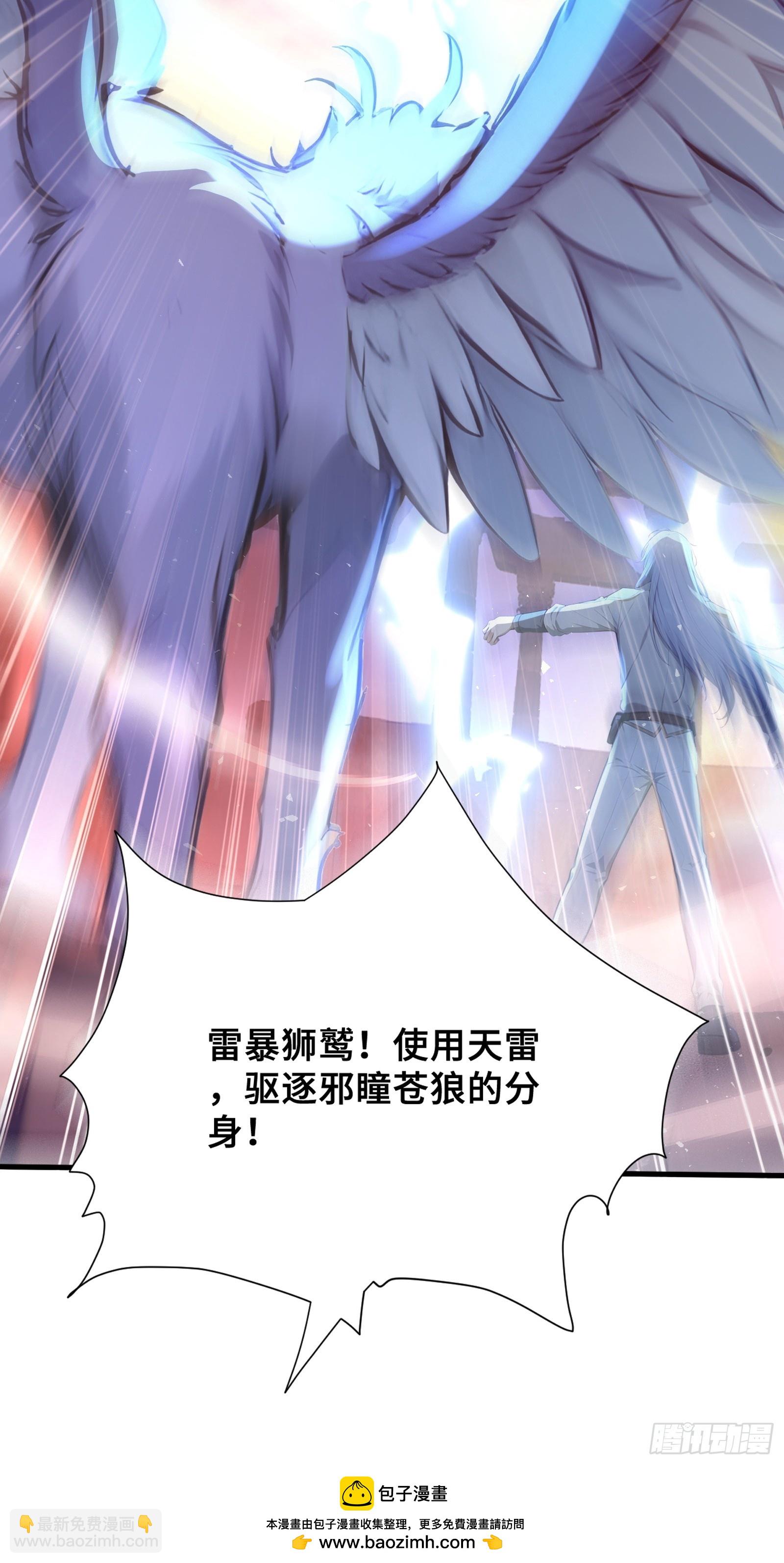 39 团队战，青龙VS 白虎(1/2)-第39话