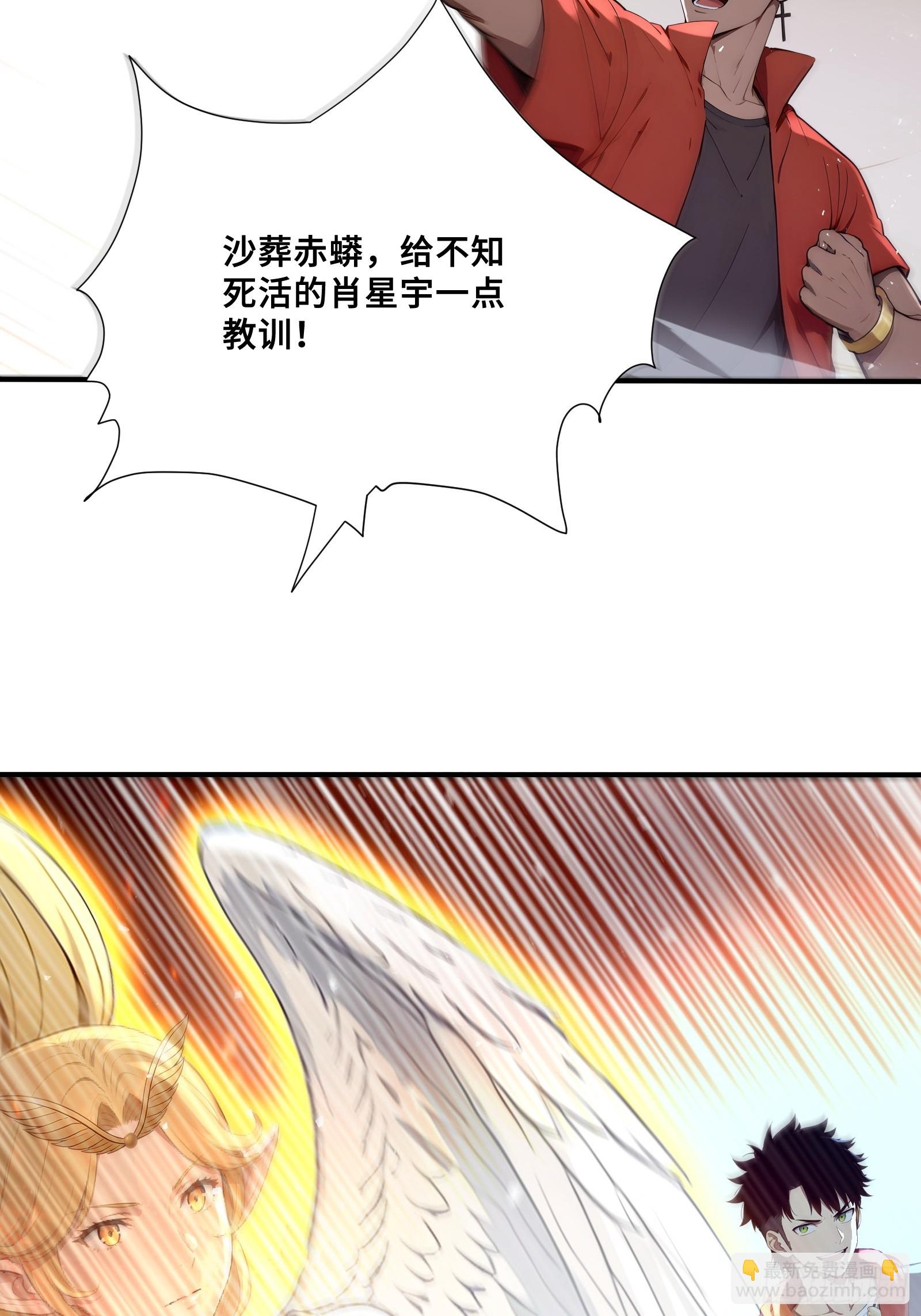 41 光之一闪(1/2)-第41话