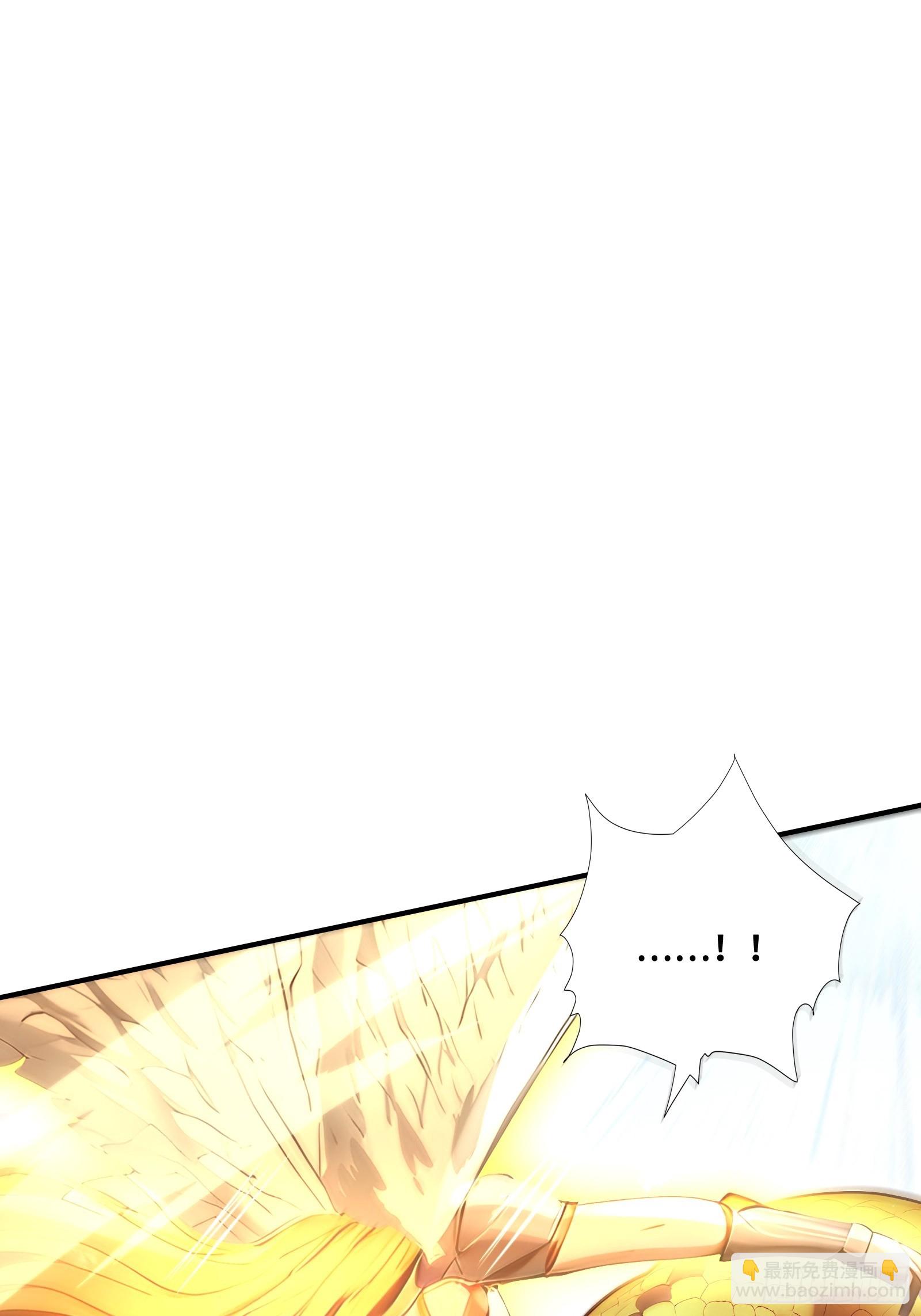 41 光之一闪(1/2)-第41话