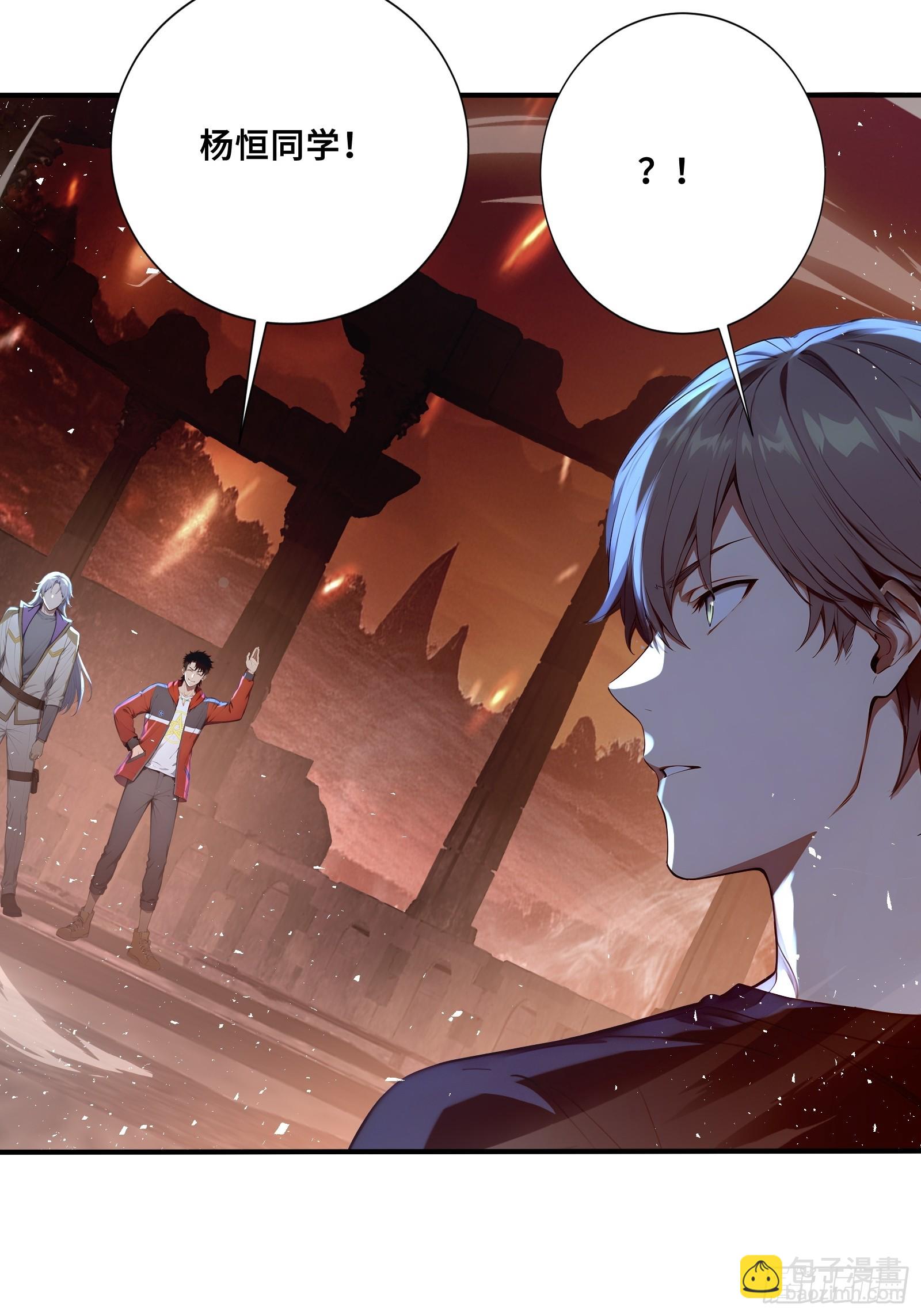 41 光之一闪(1/2)-第41话