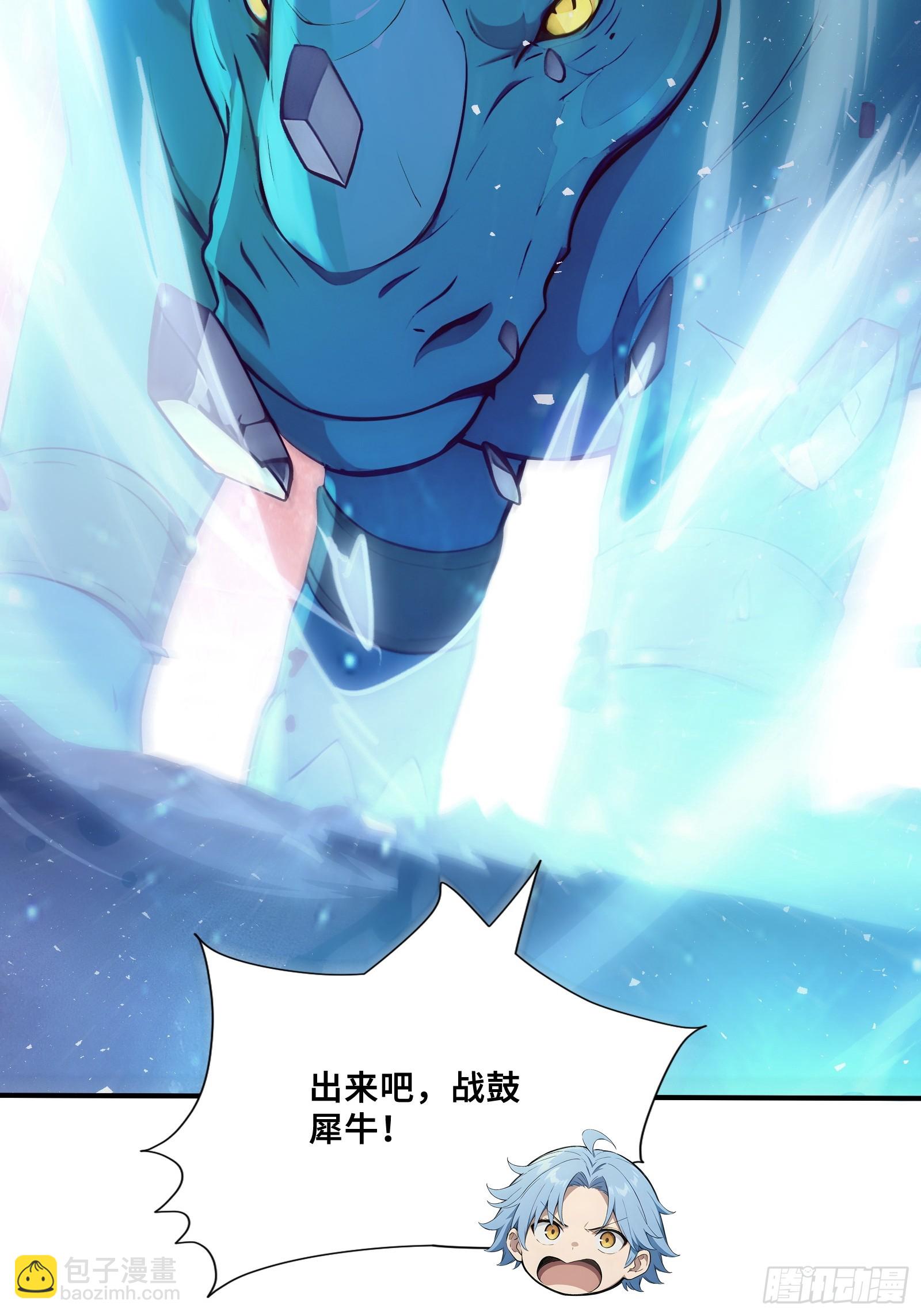 41 光之一闪(1/2)-第41话