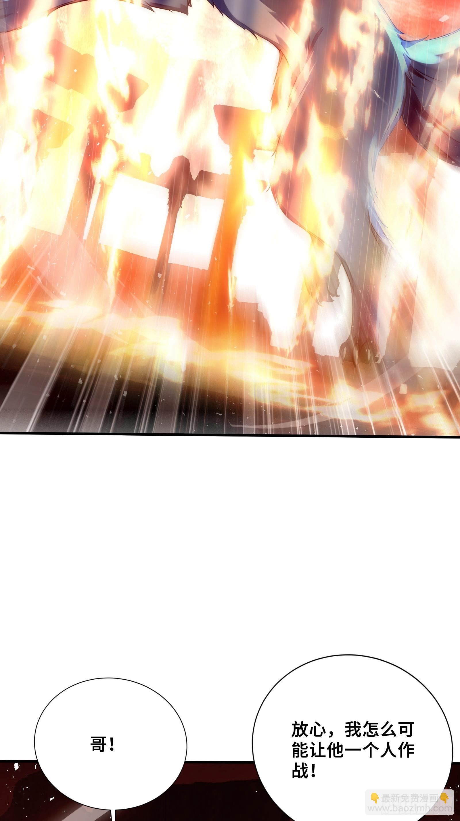 41 光之一闪(1/2)-第41话