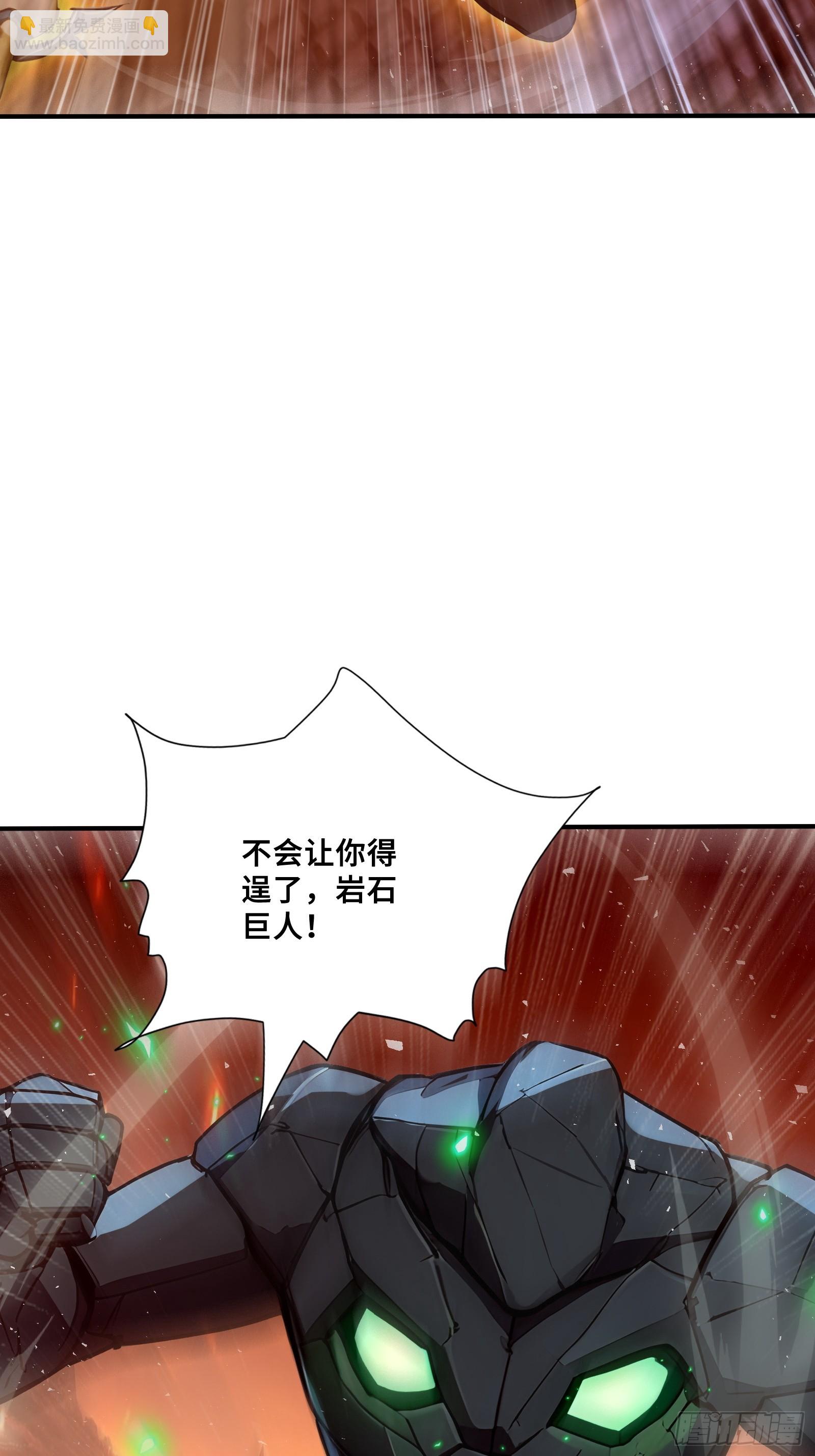 41 光之一闪(1/2)-第41话