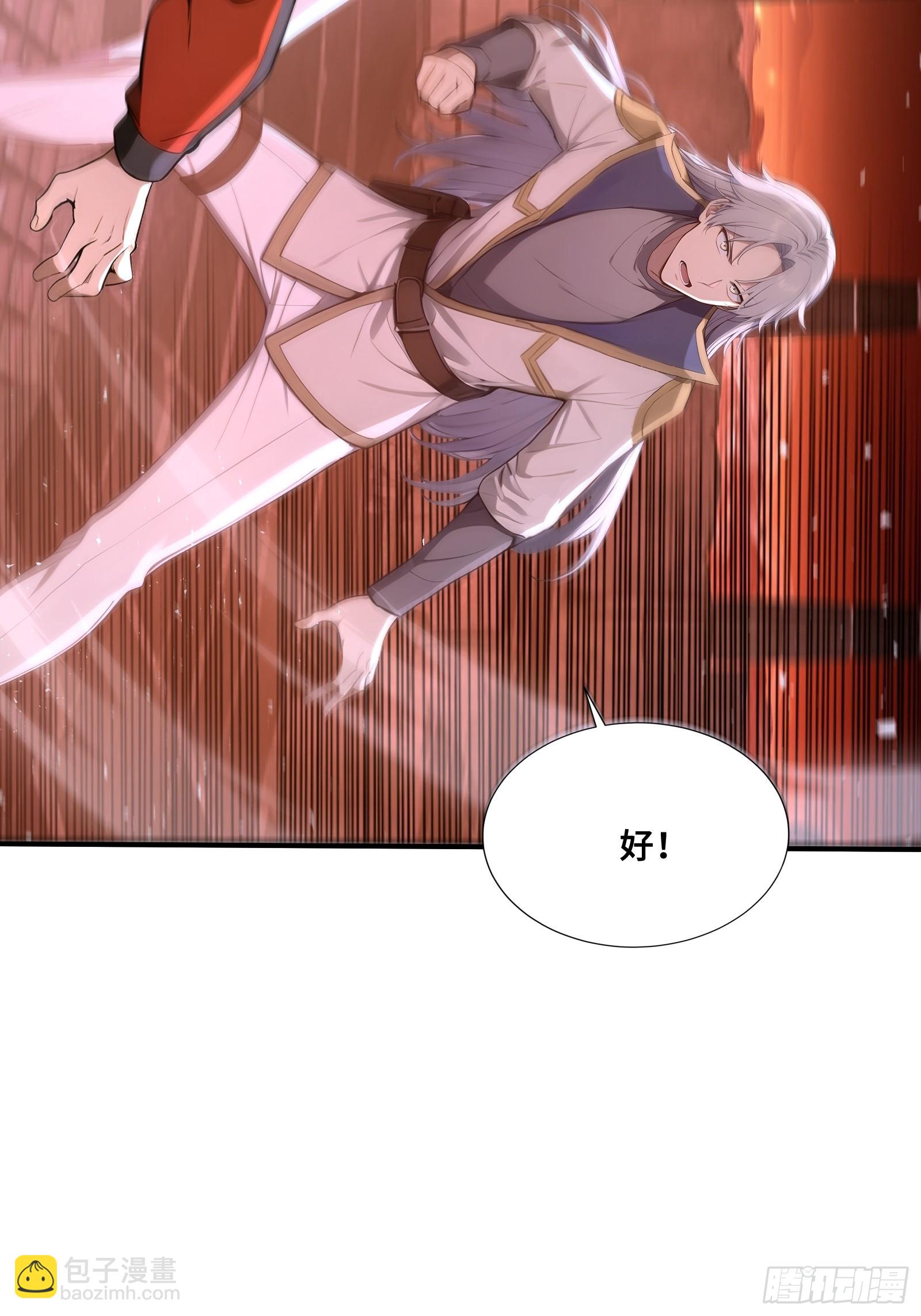 41 光之一闪(1/2)-第41话