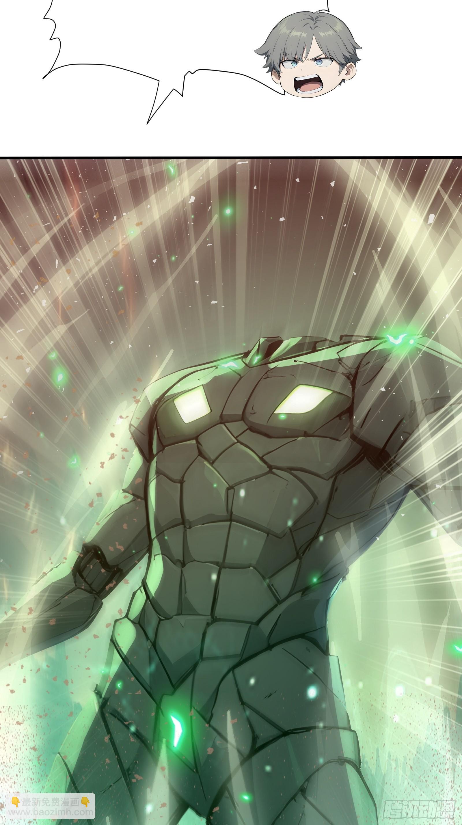 41 光之一闪(1/2)-第41话