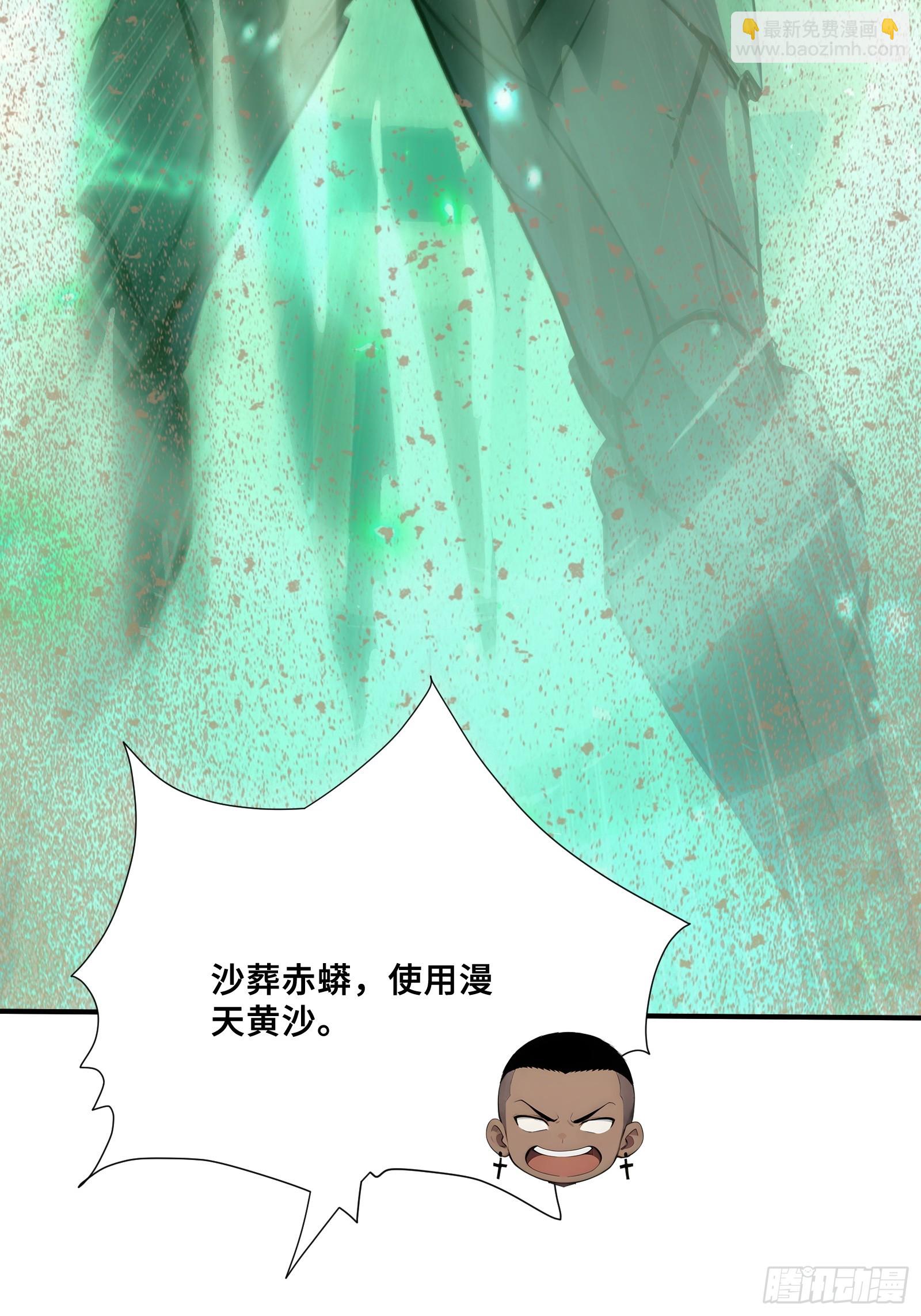 41 光之一闪(1/2)-第41话