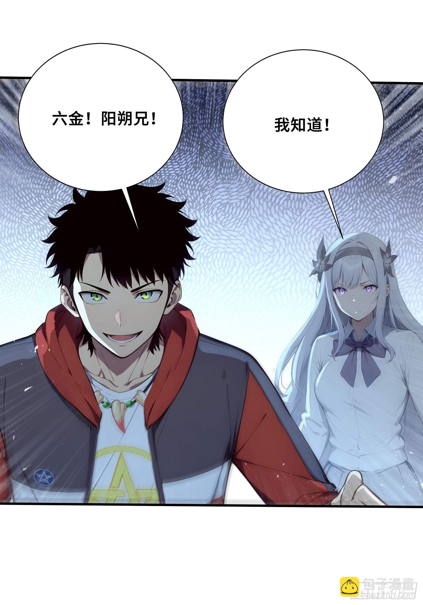 41 光之一闪(1/2)-第41话