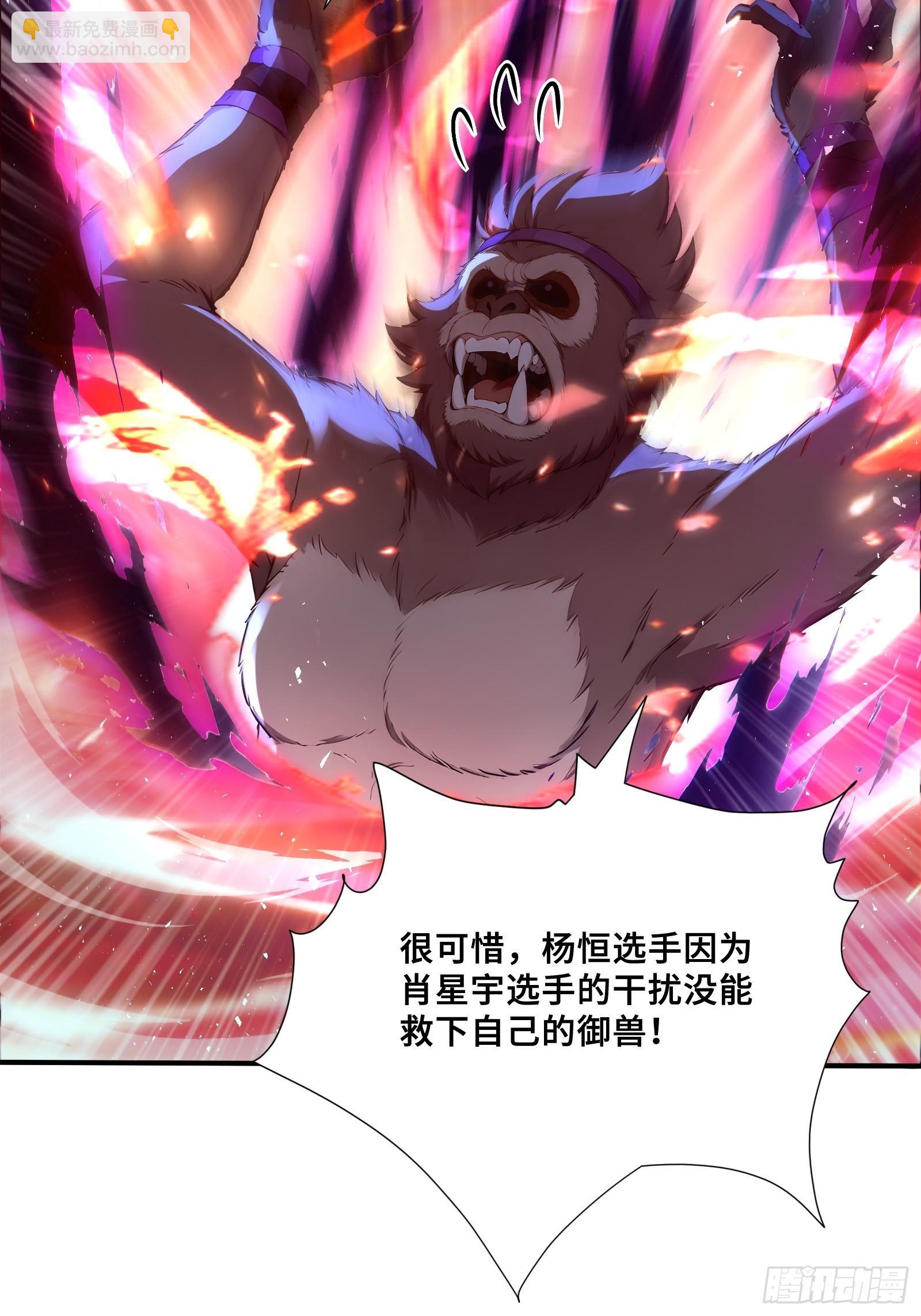 41 光之一闪(1/2)-第41话