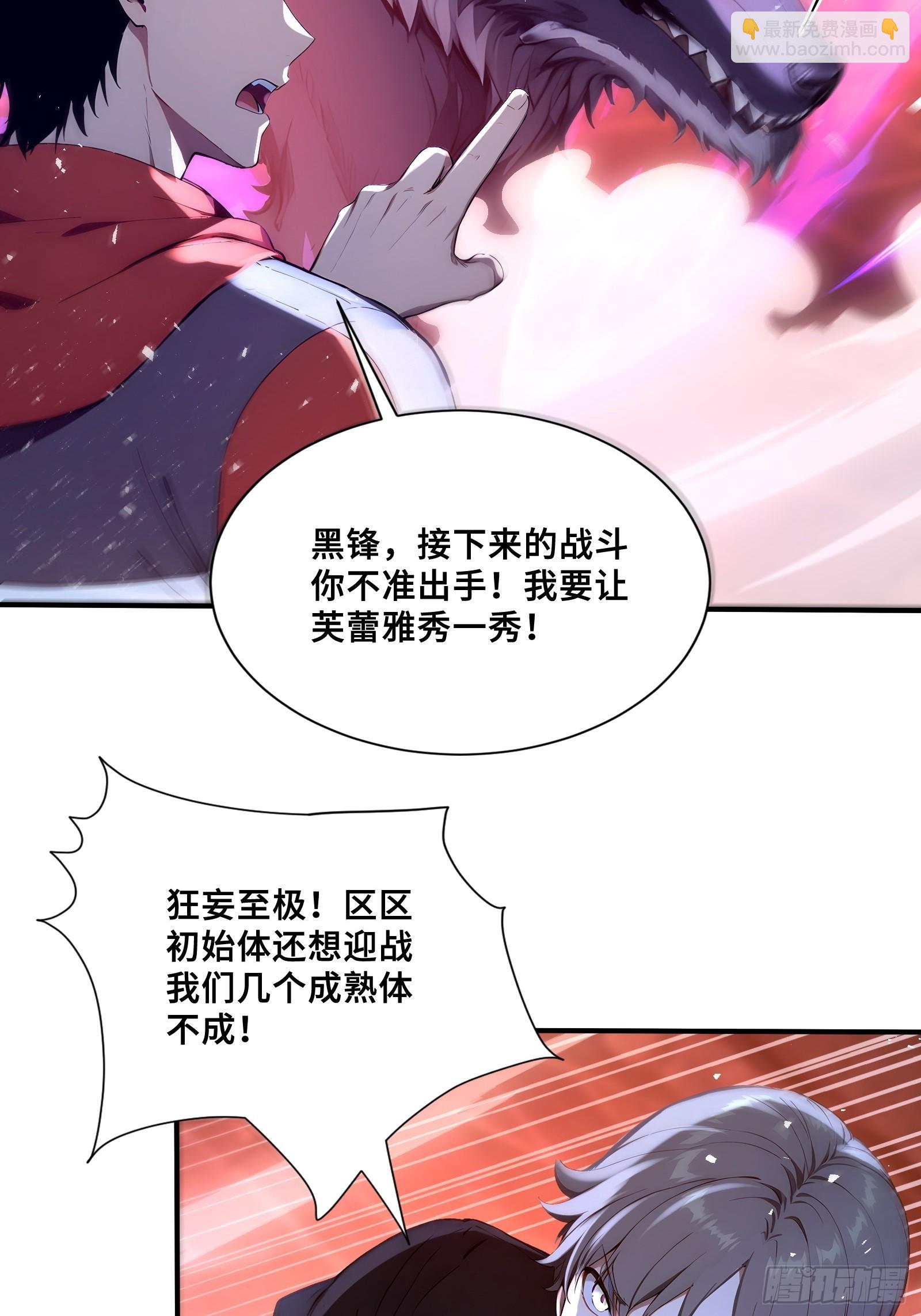 41 光之一闪(1/2)-第41话