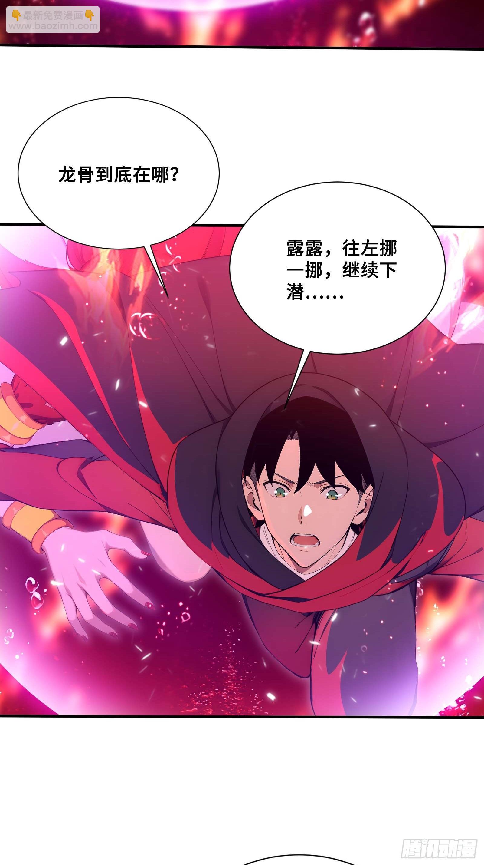 43 醒时相交欢(1/2)-第43话