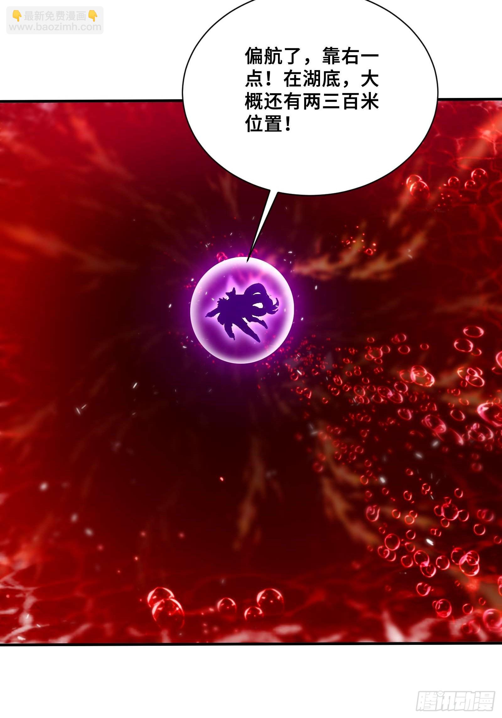 43 醒时相交欢(1/2)-第43话