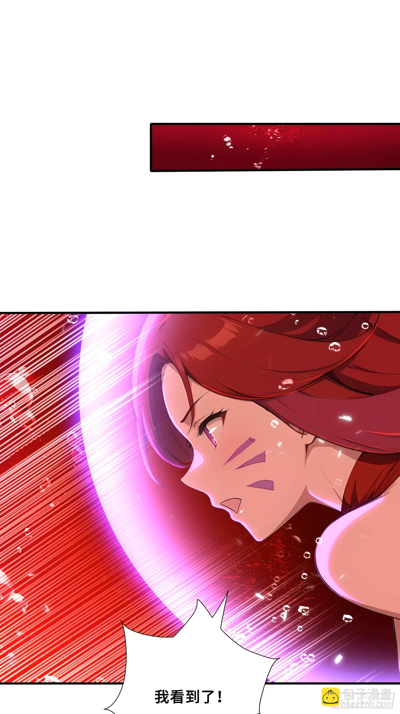 43 醒时相交欢(1/2)-第43话