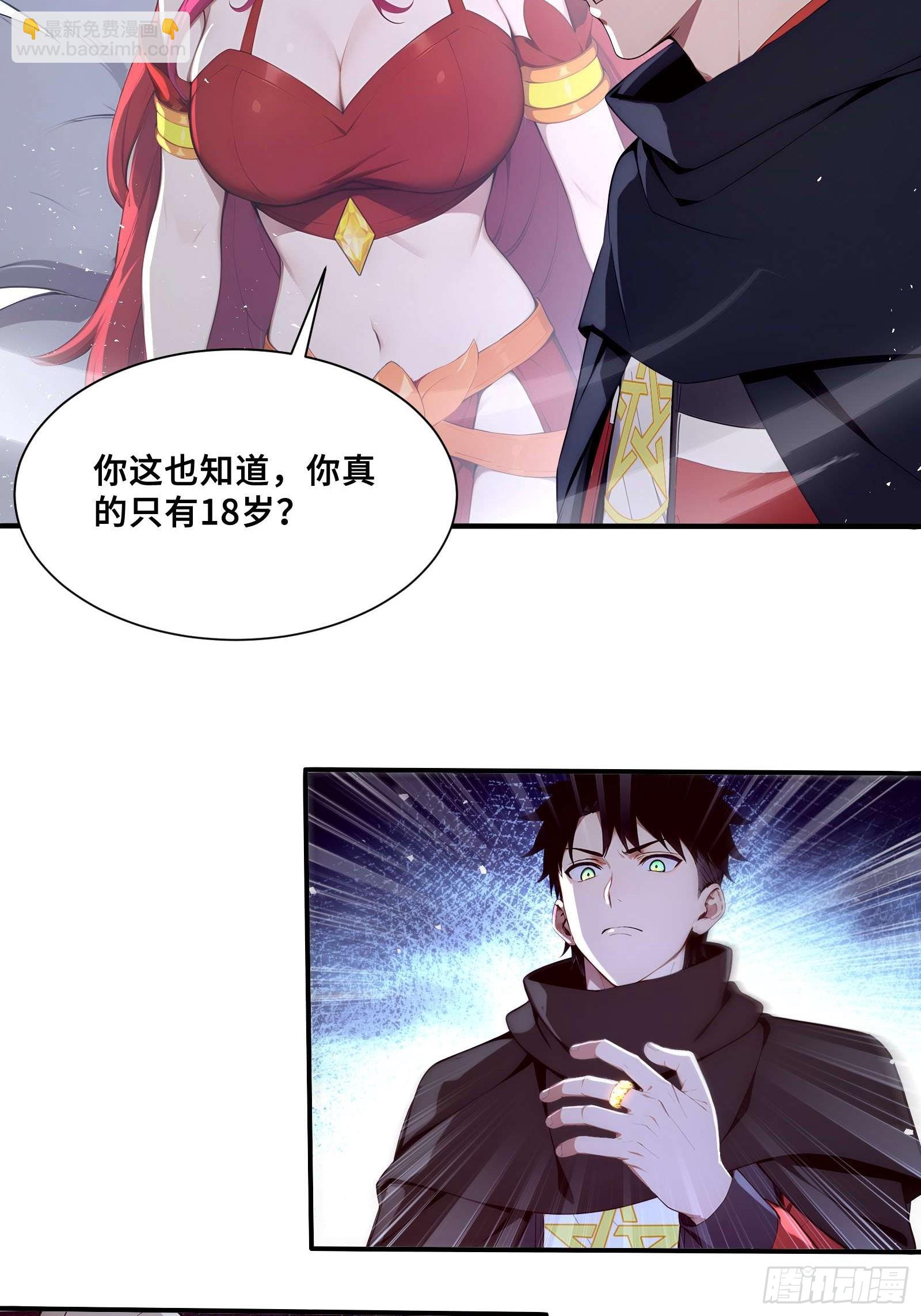 43 醒时相交欢(1/2)-第43话