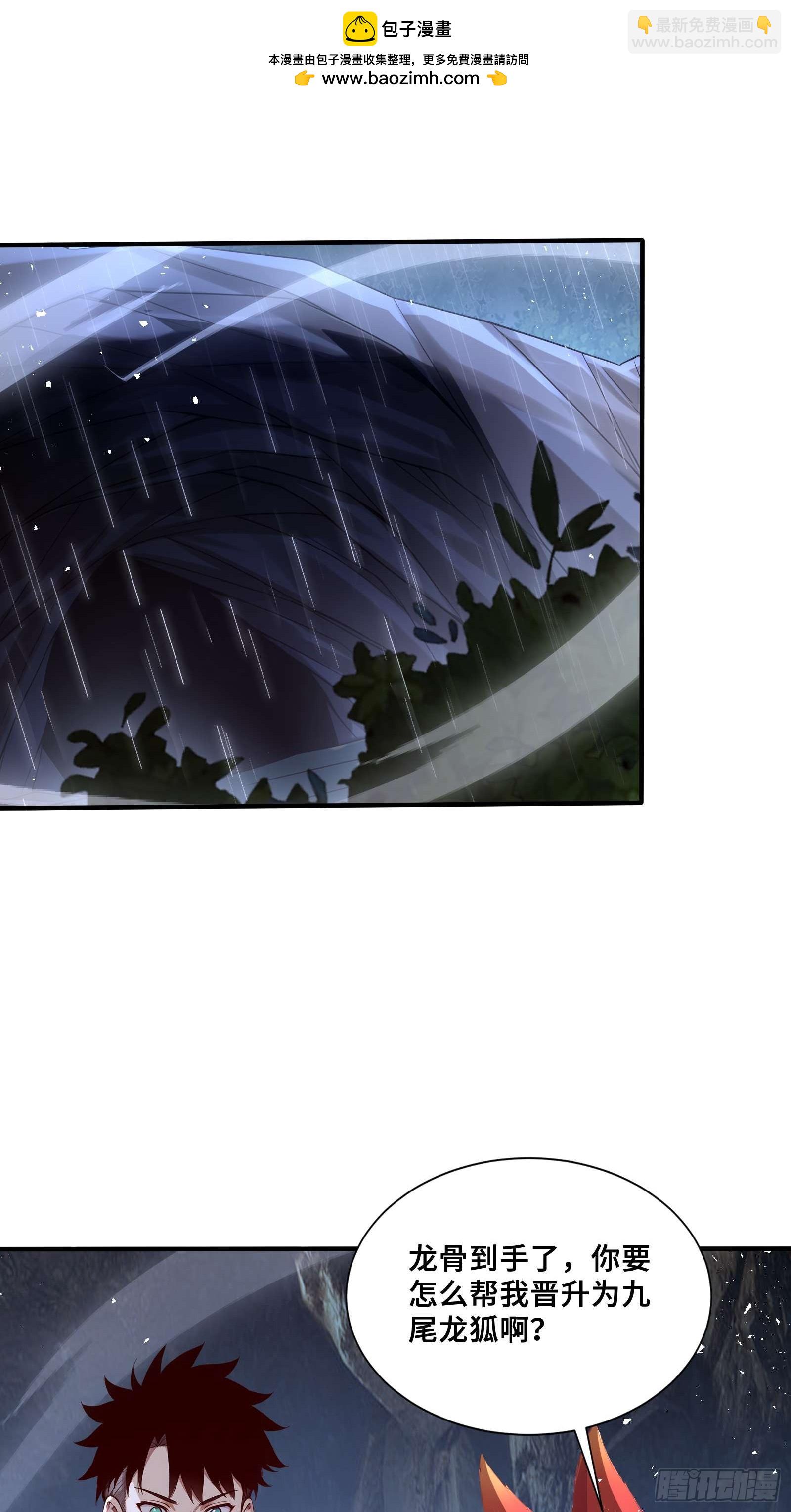 43 醒时相交欢(1/2)-第43话