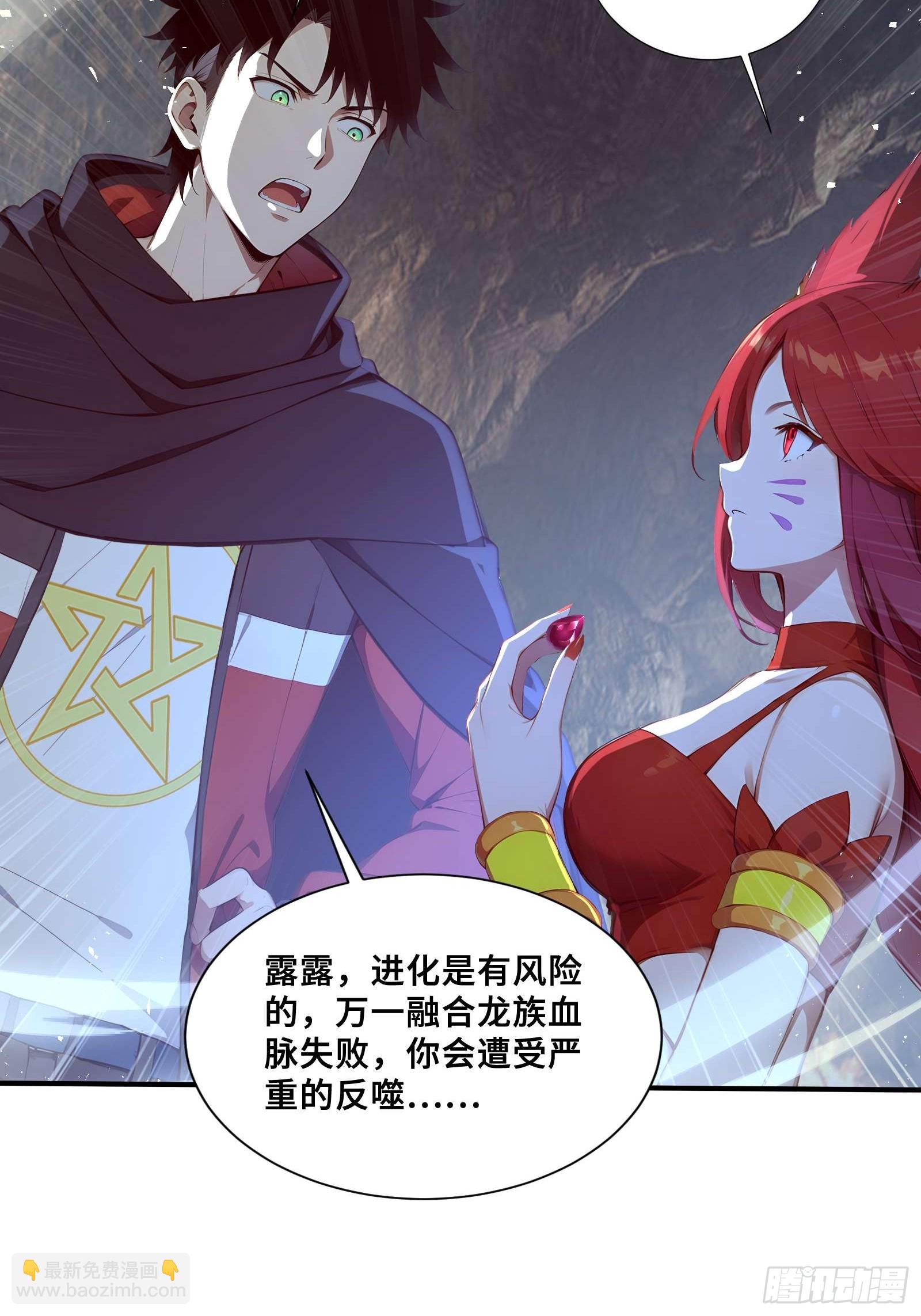 43 醒时相交欢(1/2)-第43话