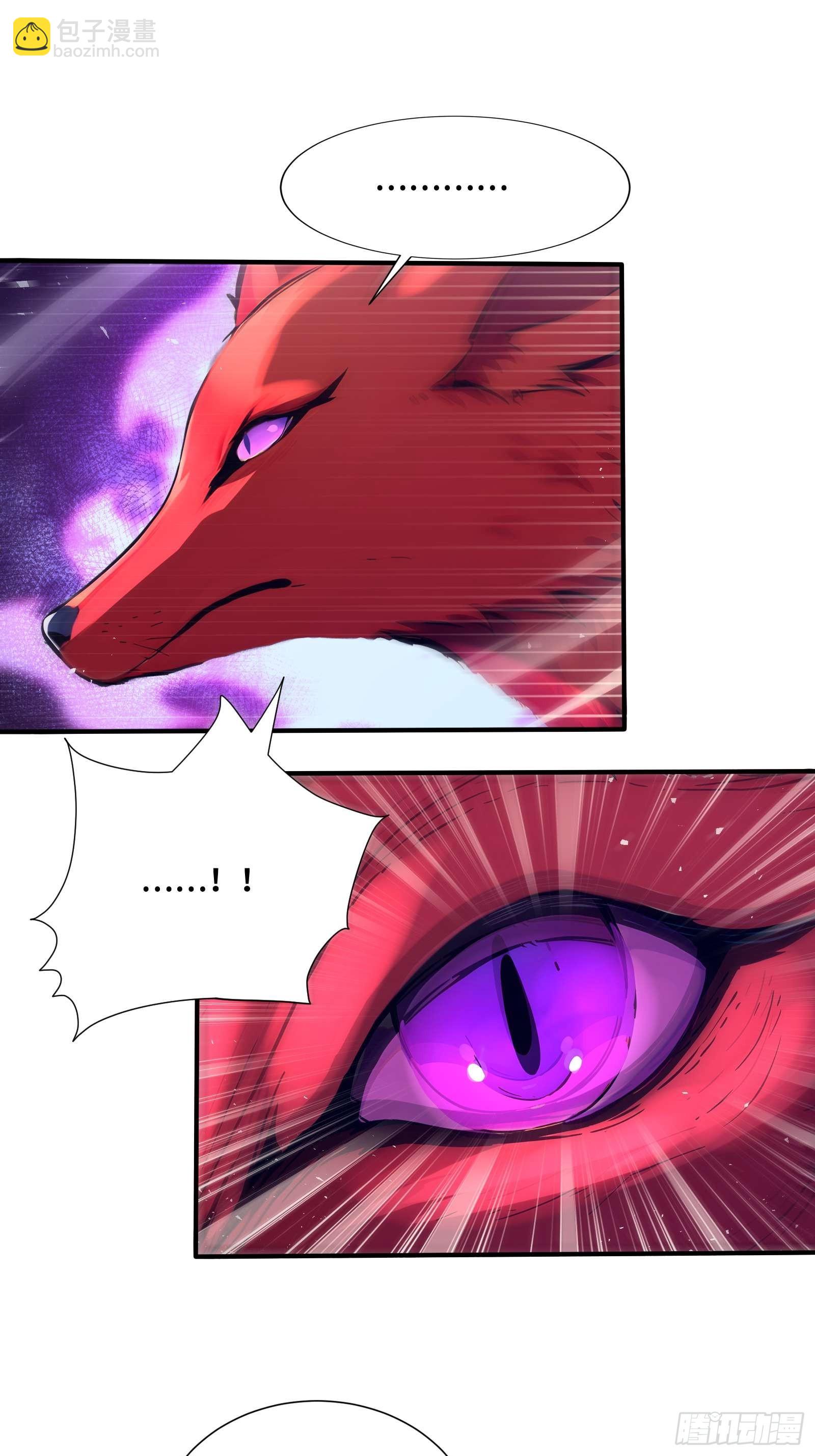 43 醒时相交欢(1/2)-第43话