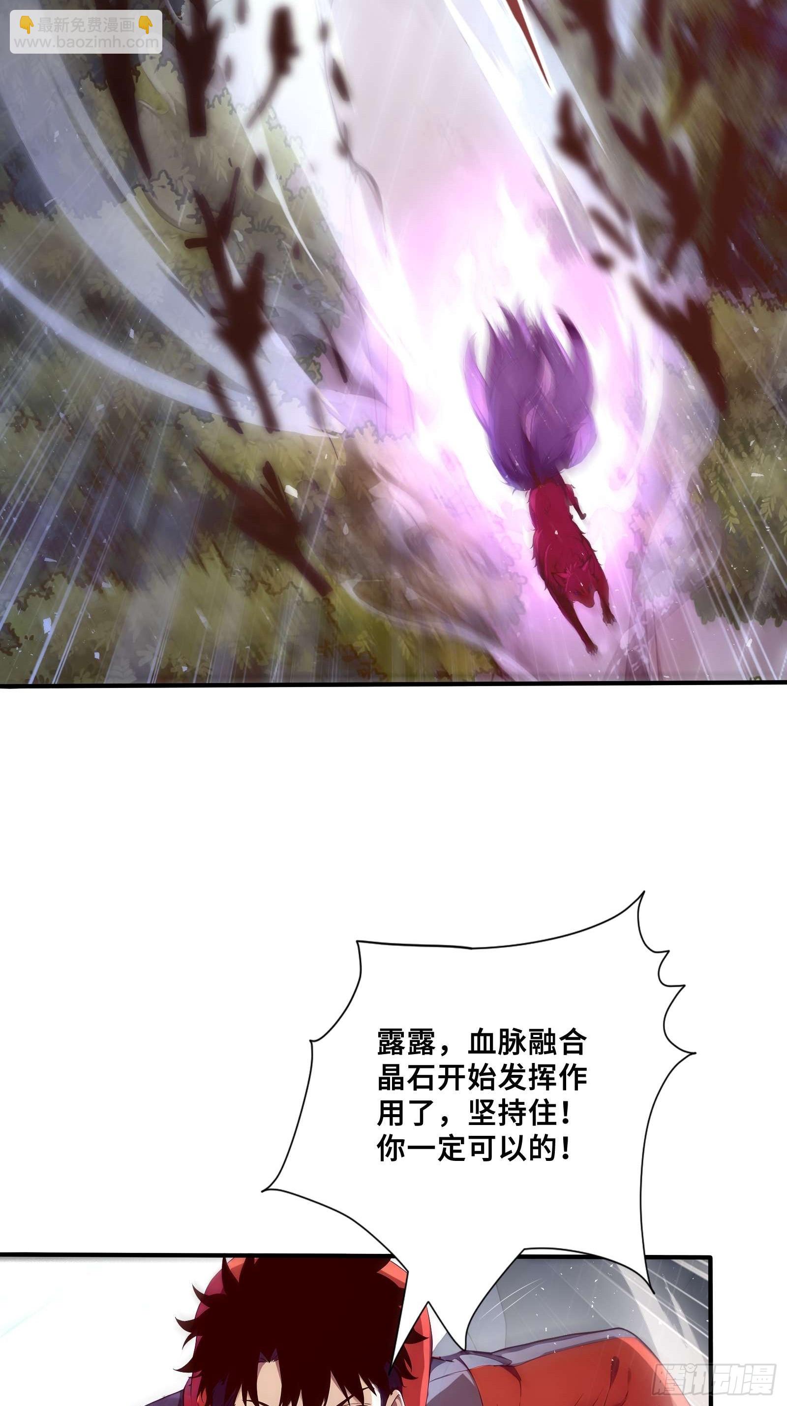 43 醒时相交欢(1/2)-第43话