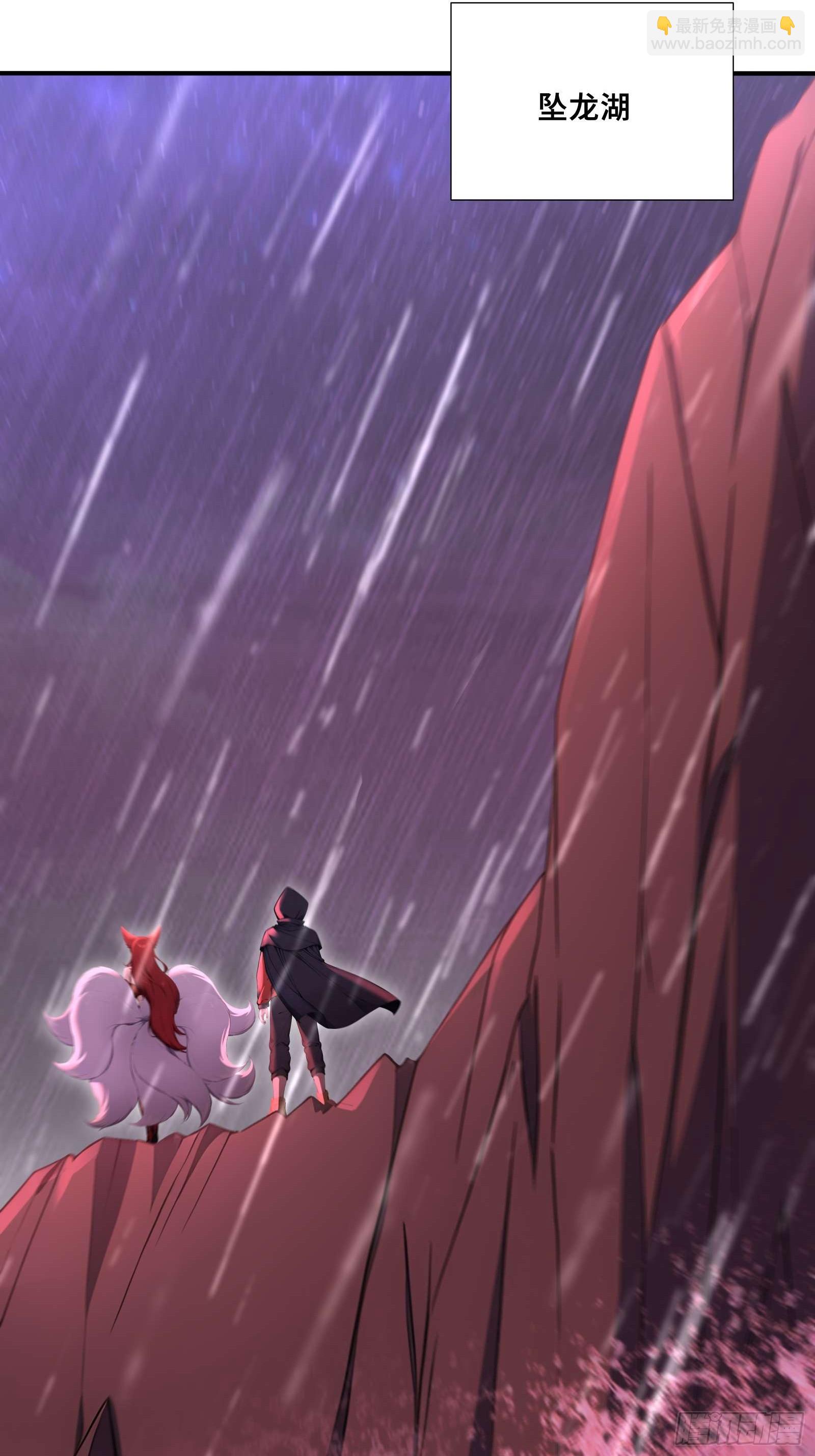 43 醒时相交欢(1/2)-第43话