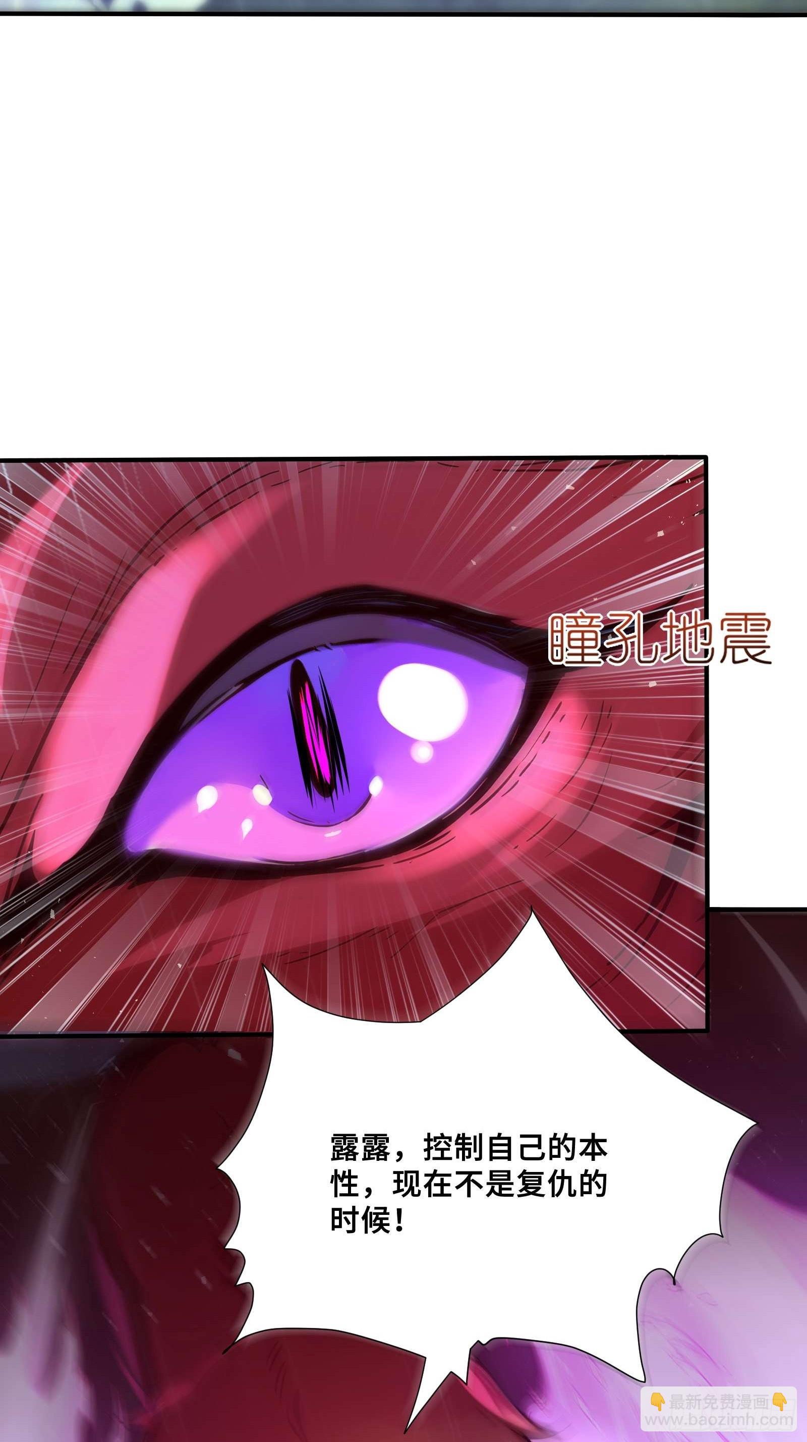 43 醒时相交欢(1/2)-第43话