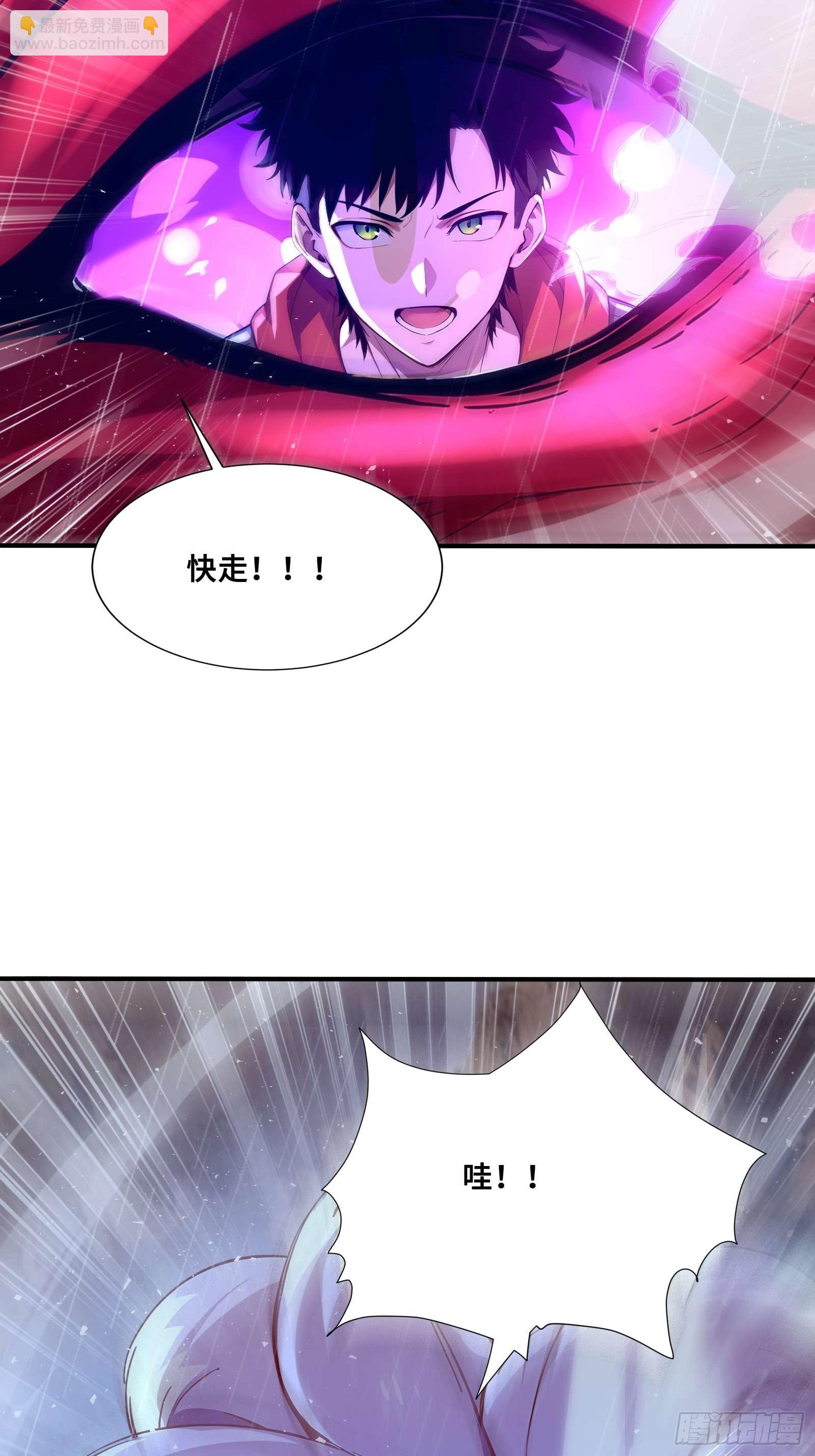 43 醒时相交欢(1/2)-第43话