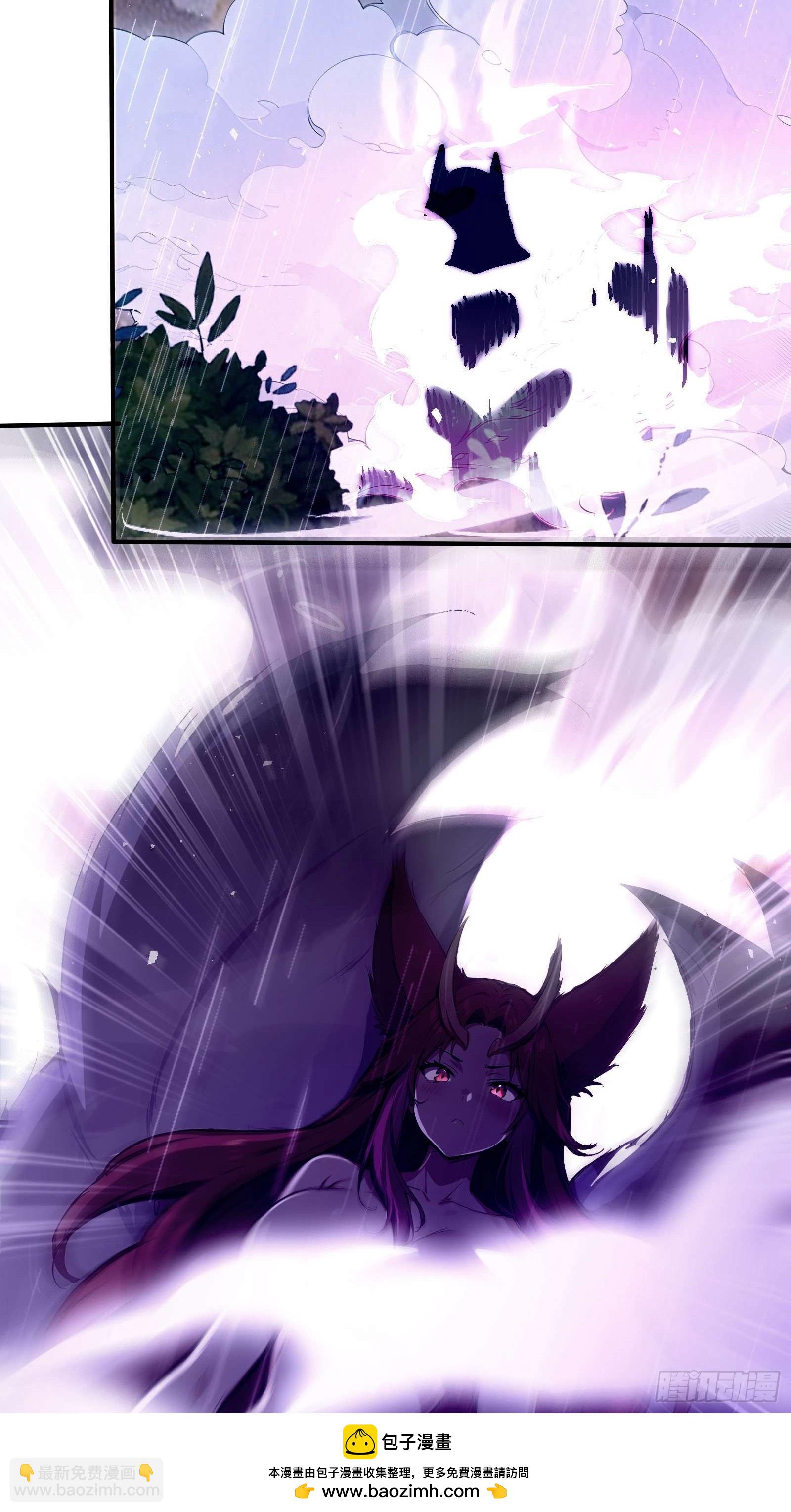 43 醒时相交欢(1/2)-第43话